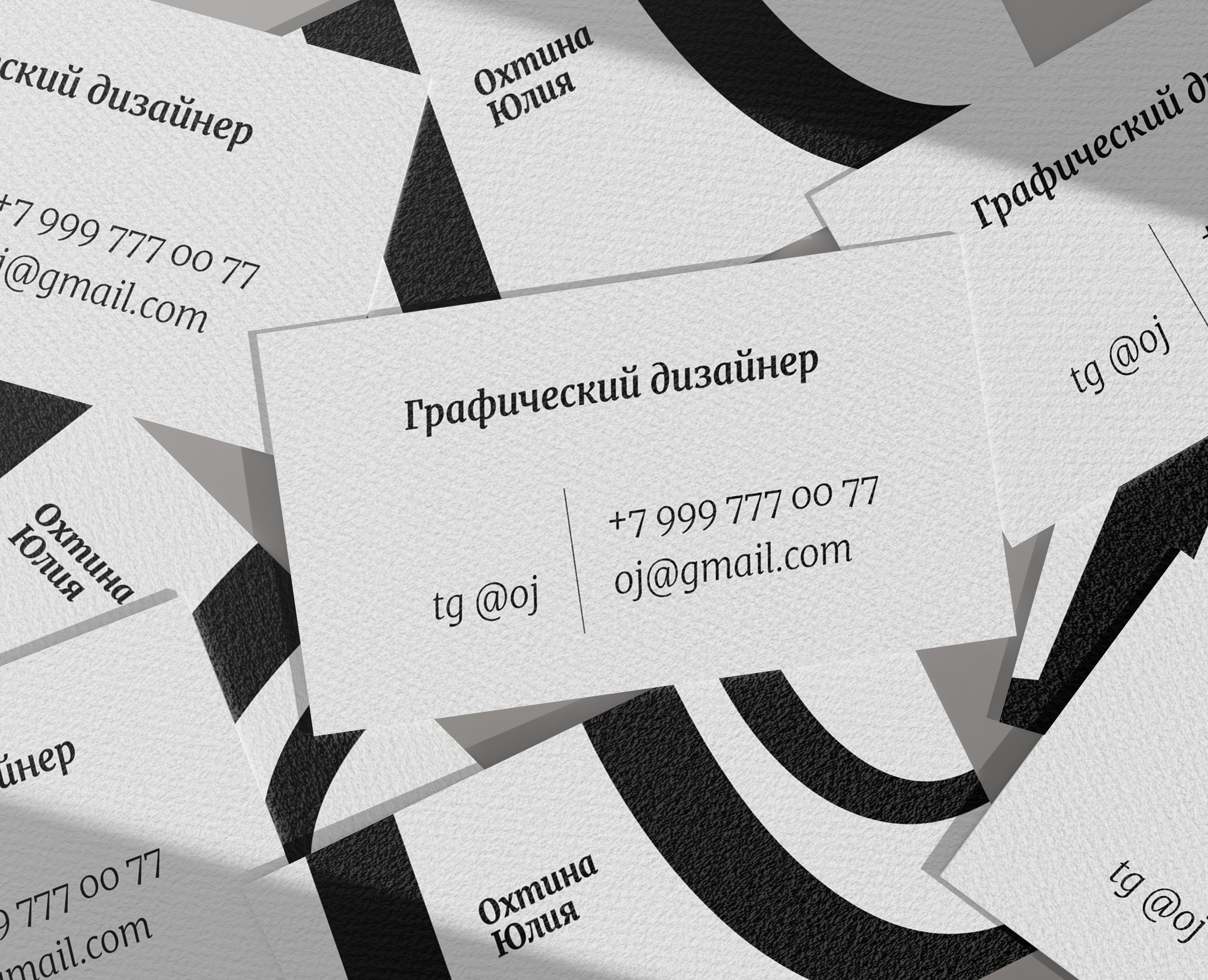 Дизайн типографических визиток — Графика на Dprofile