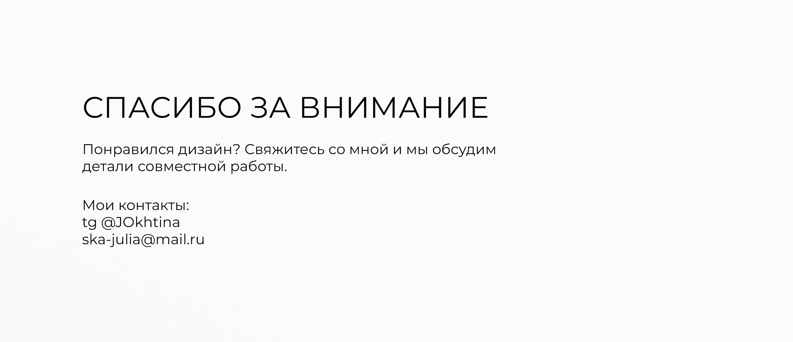 Дизайн типографических визиток — Изображение №6 — Графика на Dprofile