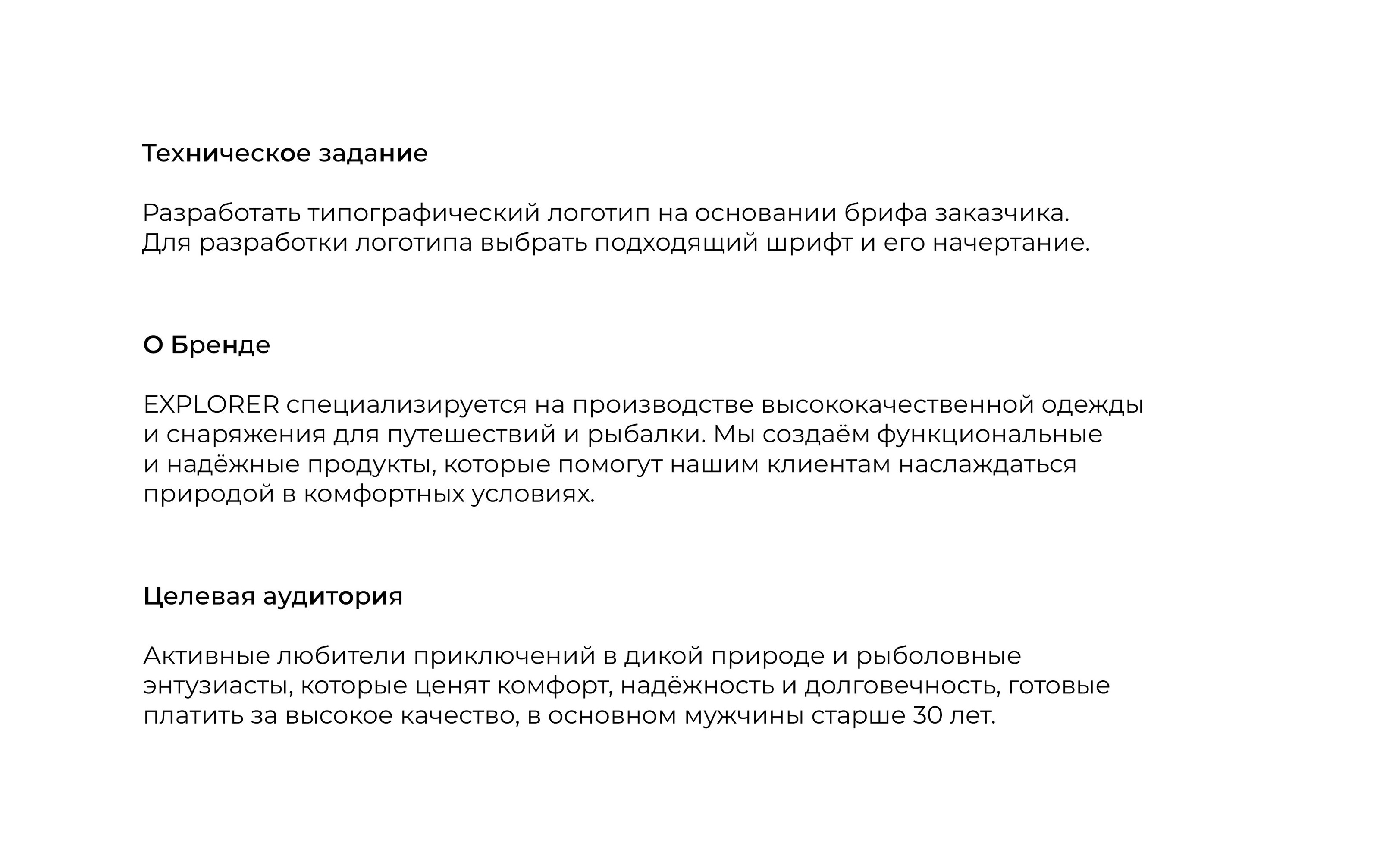 Типографический логотип — Изображение №2 — Брендинг на Dprofile
