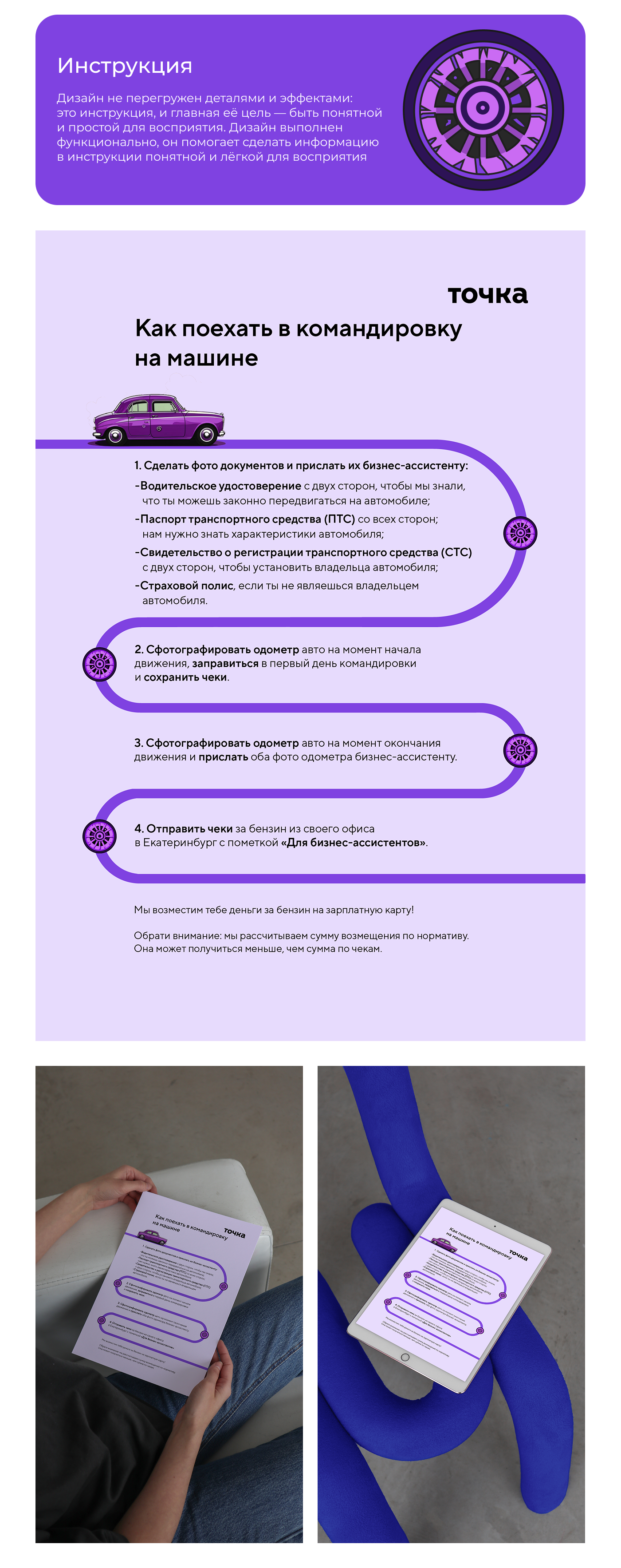 Точка Банк — Изображение №2 — Иллюстрация, Графика на Dprofile