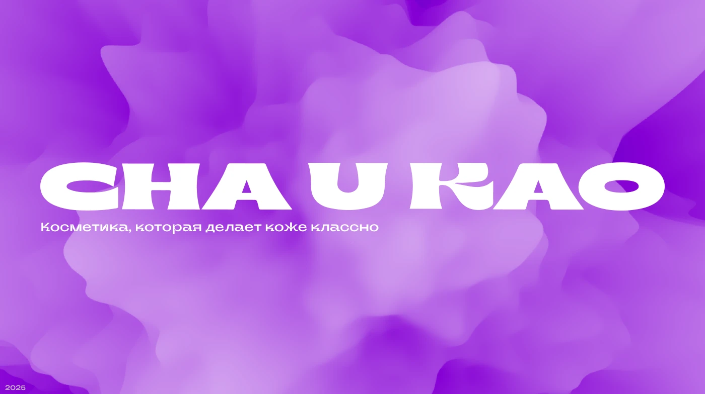 Айдентика и цифровые носители для Cha U Kao — Изображение №1 — Брендинг, Графика на Dprofile