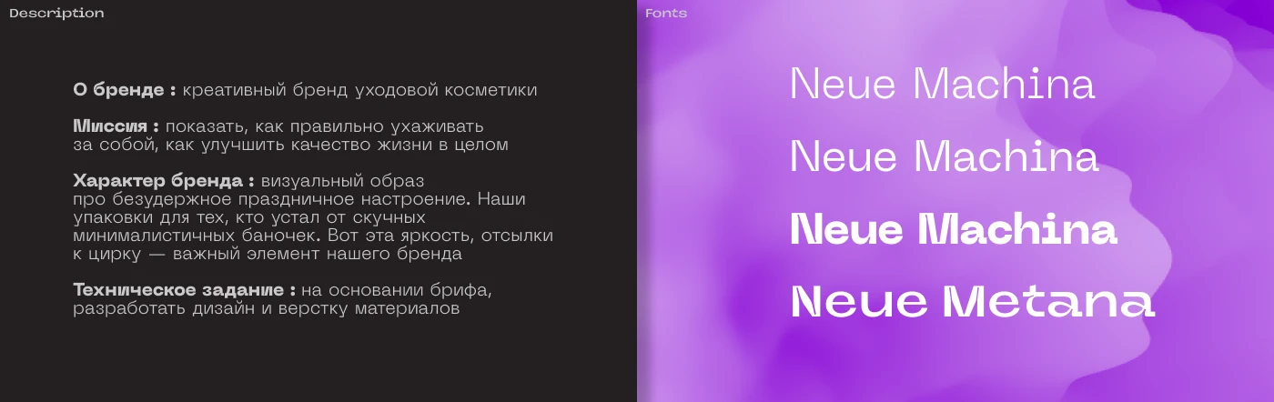 Айдентика и цифровые носители для Cha U Kao — Изображение №2 — Брендинг, Графика на Dprofile