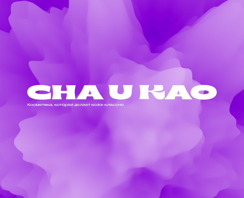 Айдентика и цифровые носители для Cha U Kao — Брендинг, Графика на Dprofile