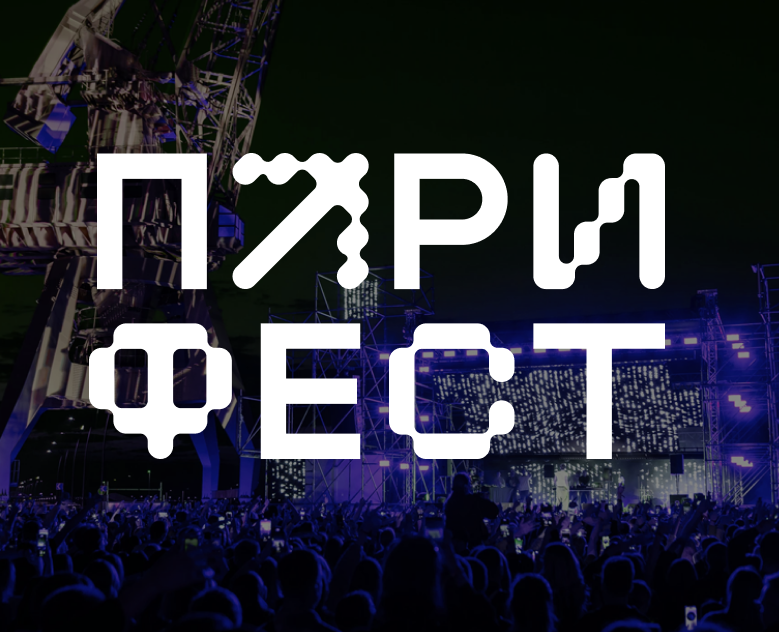 PARIFEST - Identity for a Multidirectional Festival — Брендинг, Графика на Dprofile