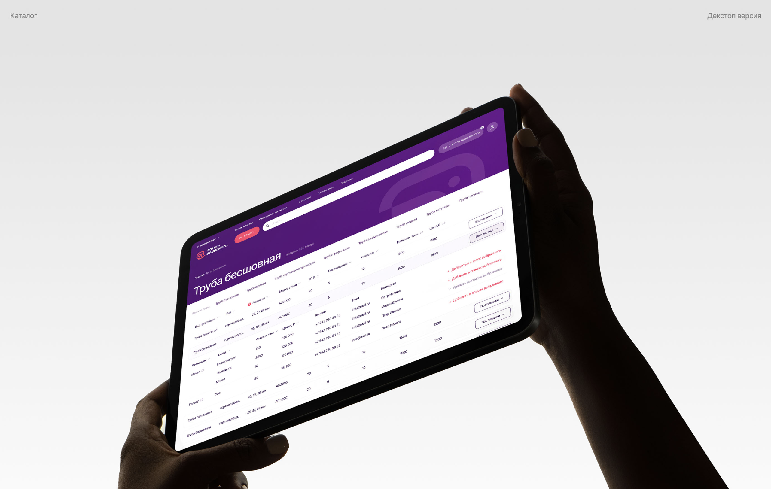 Тонна за девять — Изображение №26 — Интерфейсы, Брендинг на Dprofile