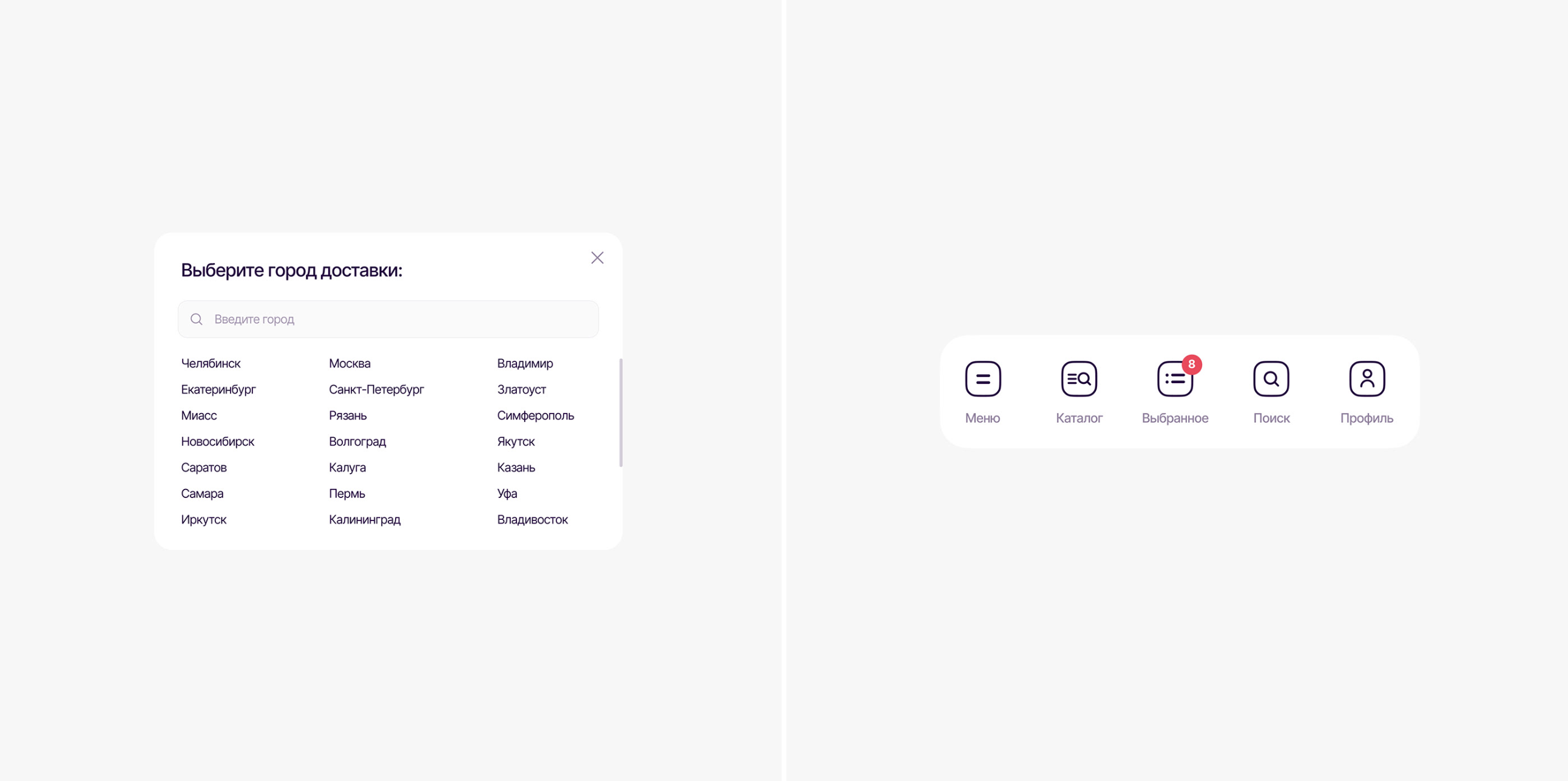 Тонна за девять — Изображение №13 — Интерфейсы, Брендинг на Dprofile