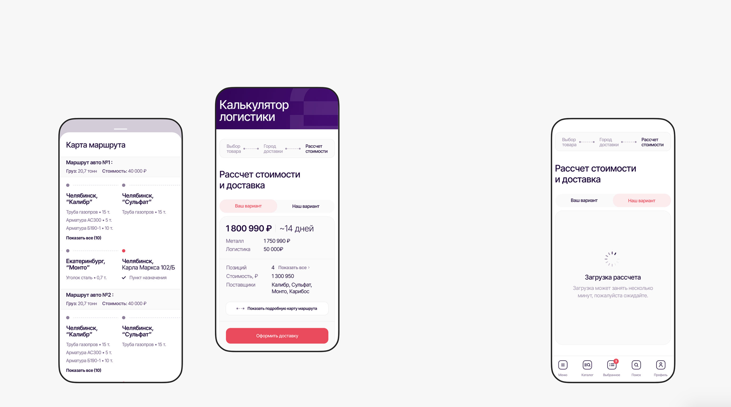 Тонна за девять — Изображение №25 — Интерфейсы, Брендинг на Dprofile