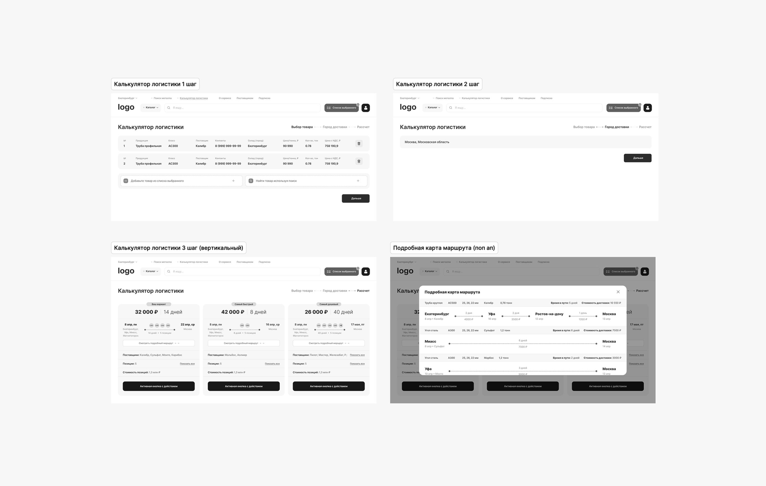 Тонна за девять — Изображение №8 — Интерфейсы, Брендинг на Dprofile