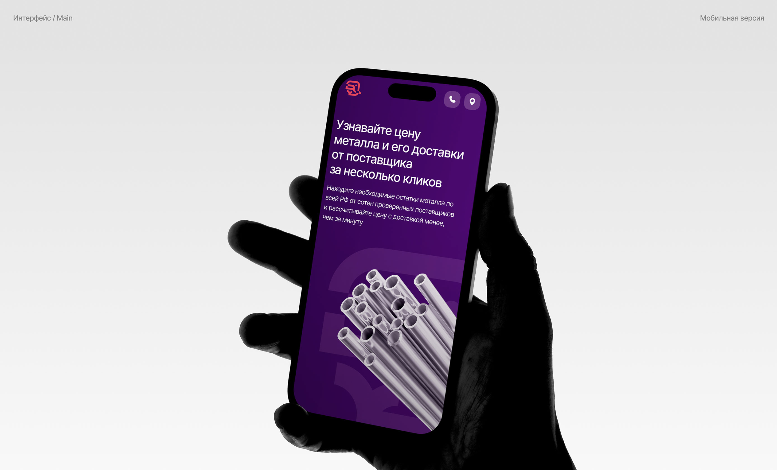 Тонна за девять — Изображение №11 — Интерфейсы, Брендинг на Dprofile