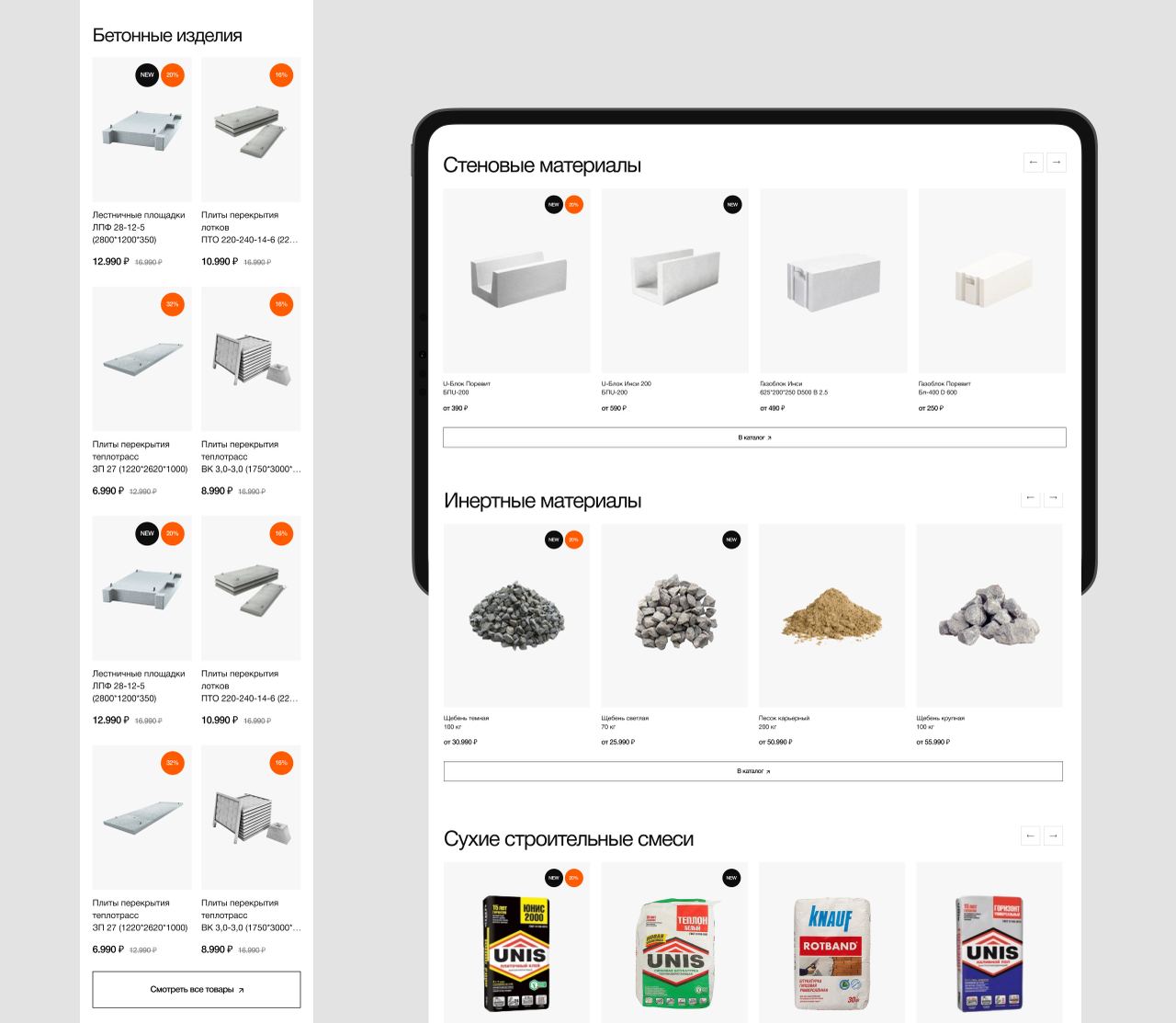 УЗСТ — Изображение №5 — Интерфейсы, Брендинг на Dprofile