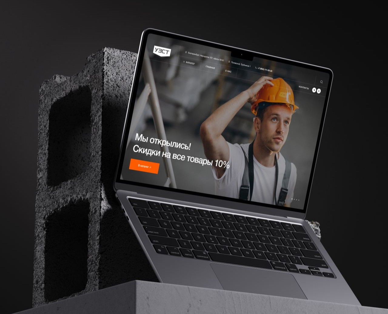 УЗСТ — Интерфейсы, Брендинг на Dprofile