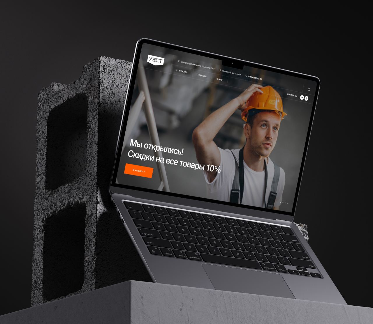 УЗСТ — Изображение №1 — Интерфейсы, Брендинг на Dprofile