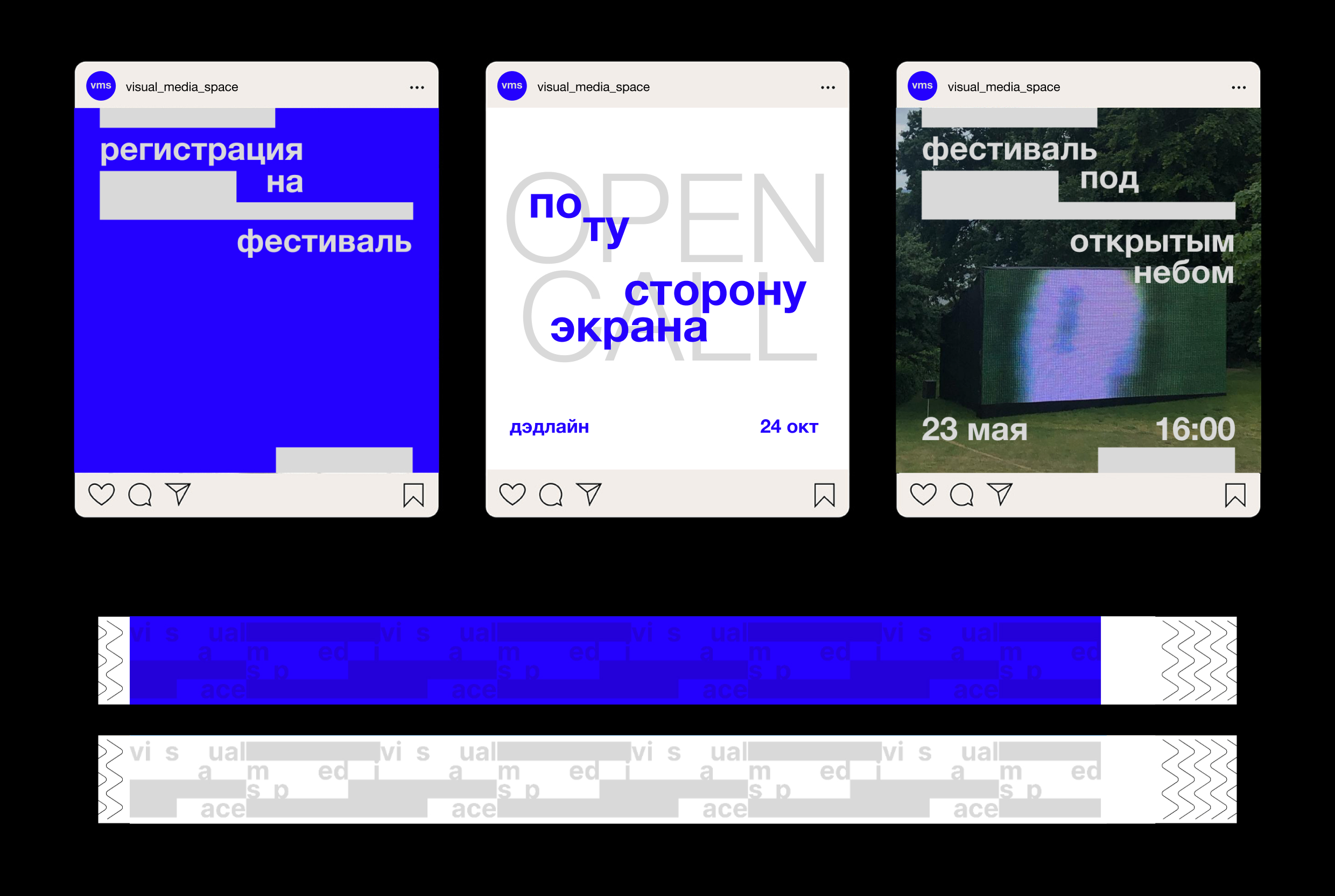 Visual media space — Изображение №4 — Брендинг на Dprofile