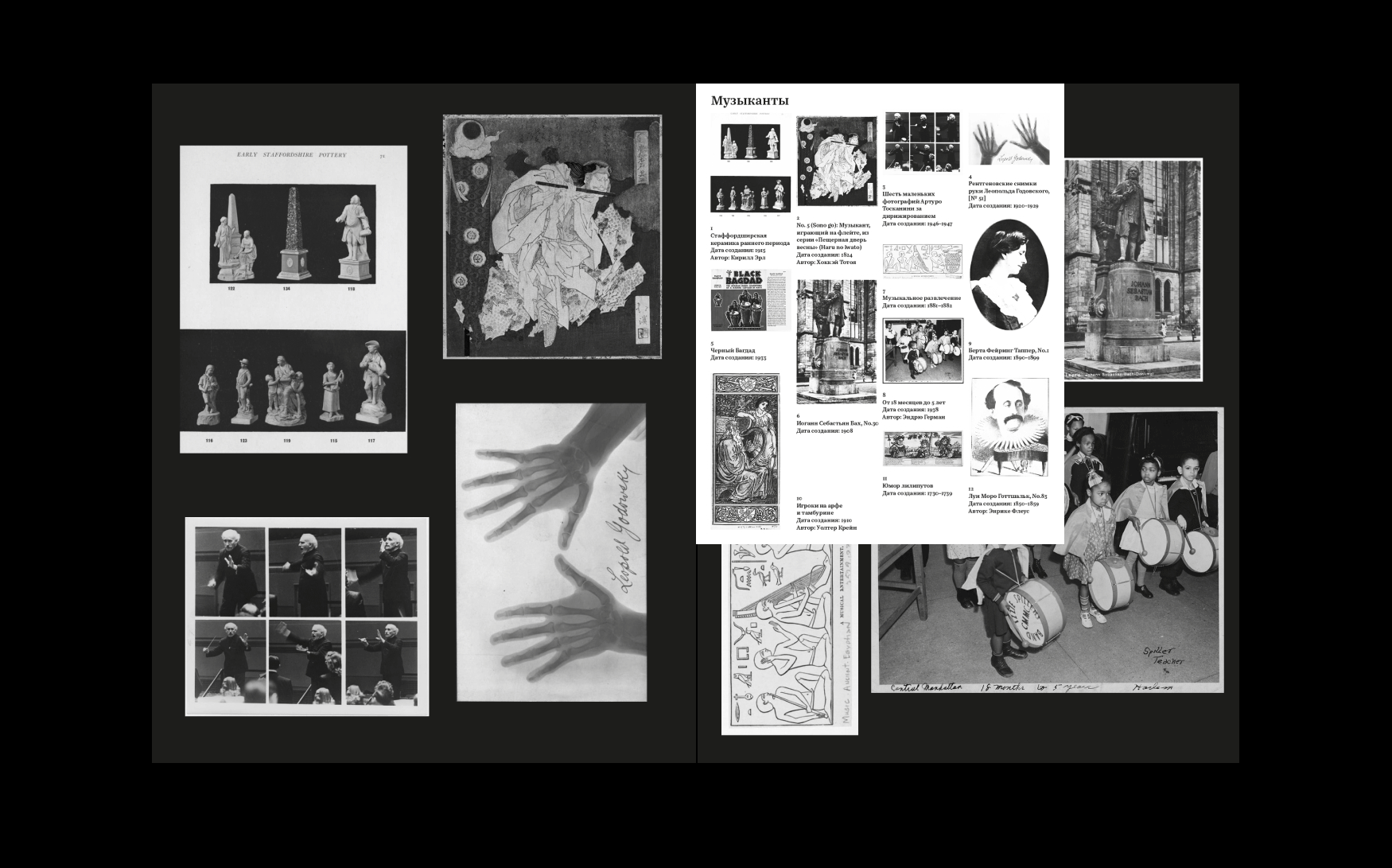 Атлас символа — Изображение №9 — Графика на Dprofile
