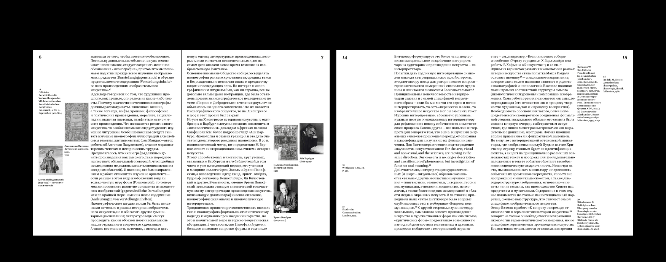 Атлас символа — Изображение №7 — Графика на Dprofile