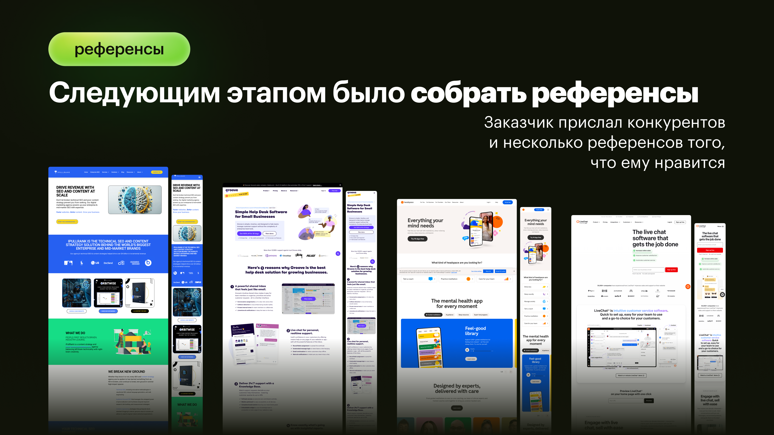 Инвестиции в недвижимость · Efinta — Изображение №6 — Интерфейсы на Dprofile