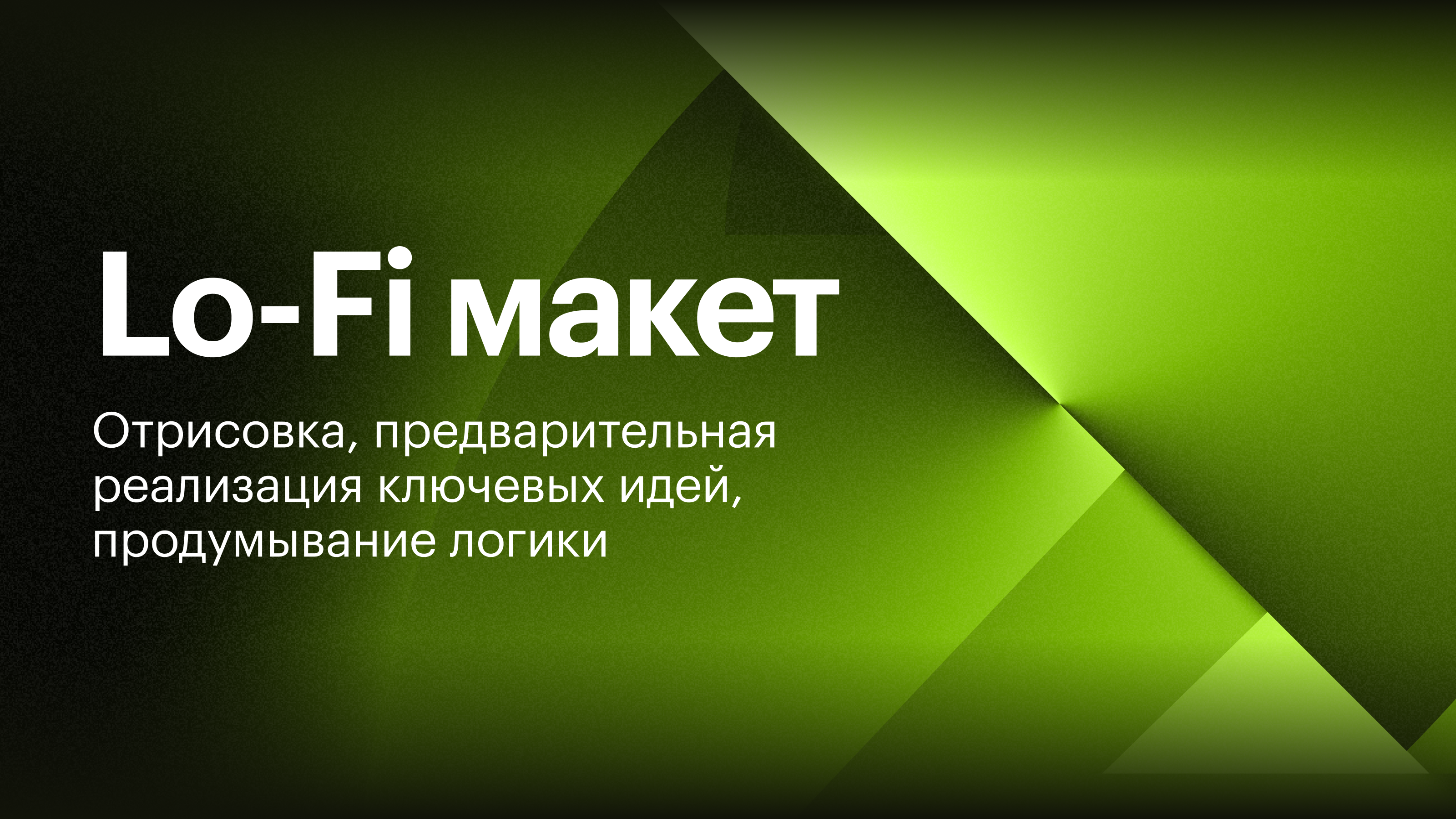 Инвестиции в недвижимость · Efinta — Изображение №9 — Интерфейсы на Dprofile