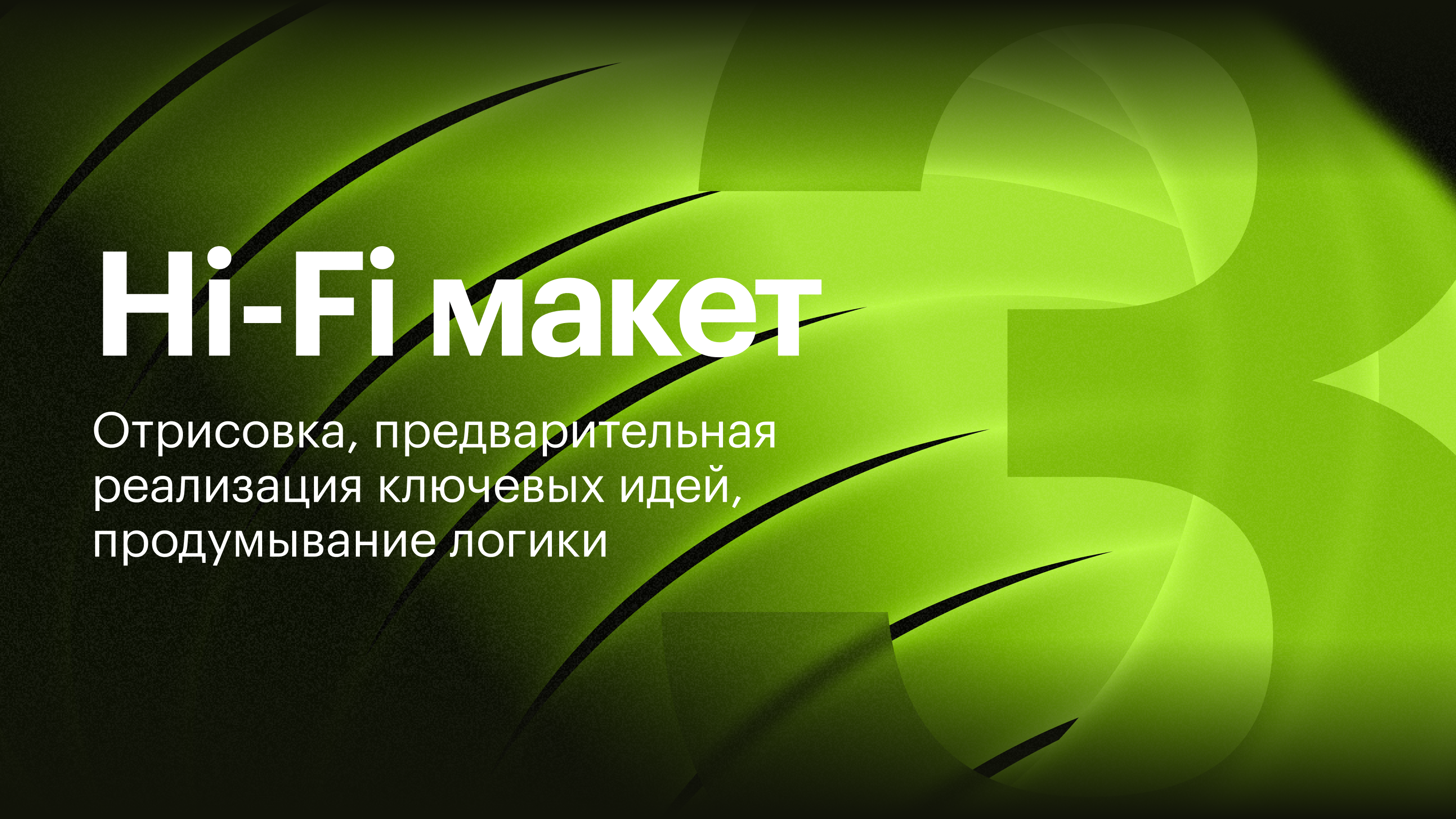 Инвестиции в недвижимость · Efinta — Изображение №12 — Интерфейсы на Dprofile