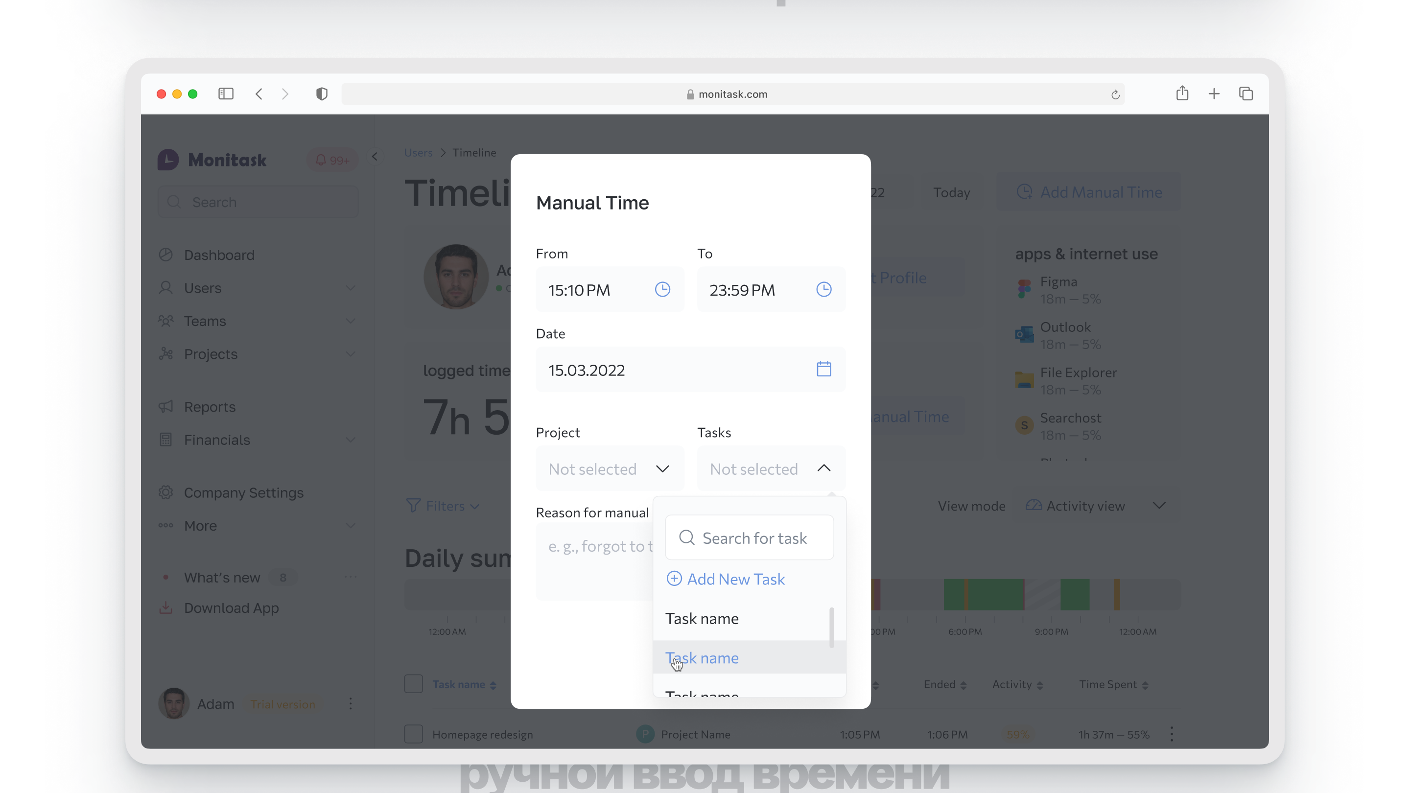Monitask — тайм-трекинг сервис — Изображение №13 — Интерфейсы на Dprofile