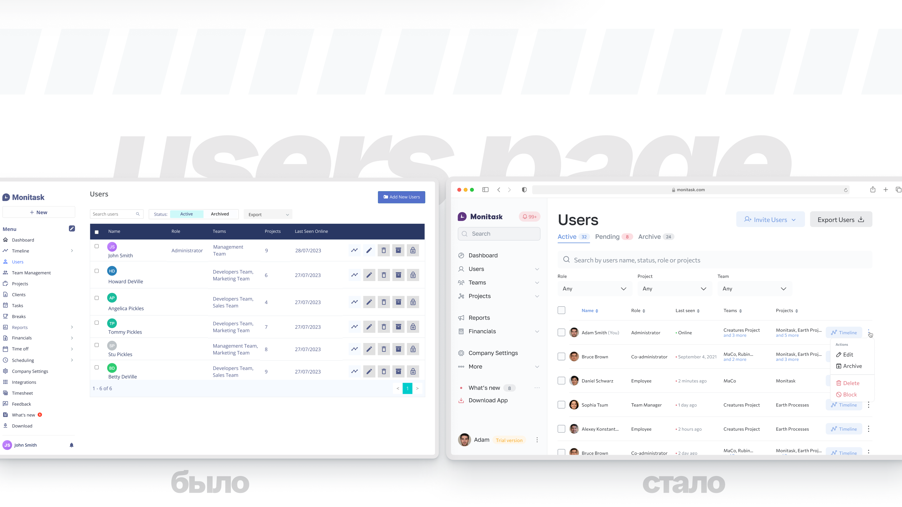 Monitask — тайм-трекинг сервис — Изображение №6 — Интерфейсы на Dprofile
