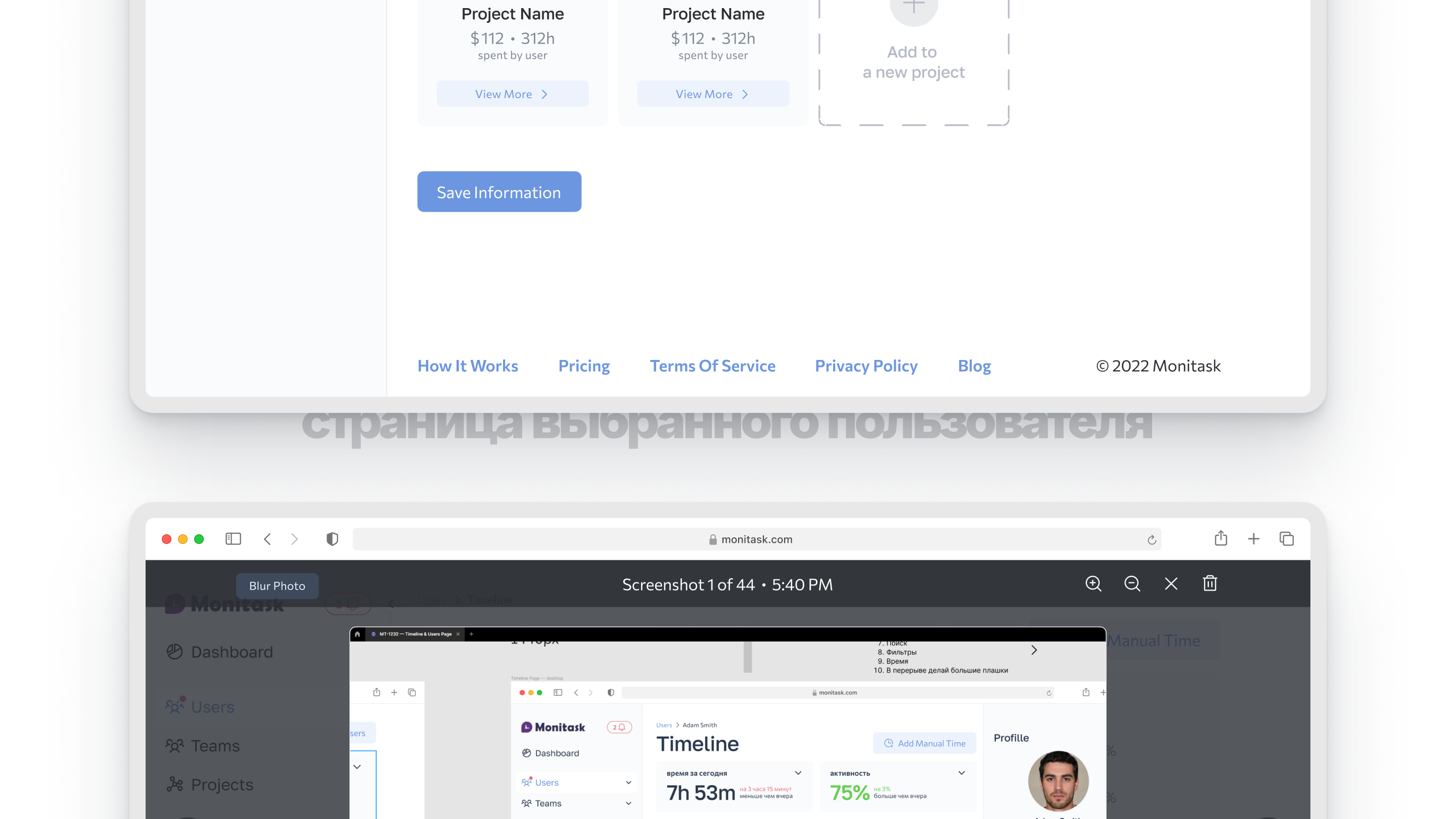 Monitask — тайм-трекинг сервис — Изображение №16 — Интерфейсы на Dprofile