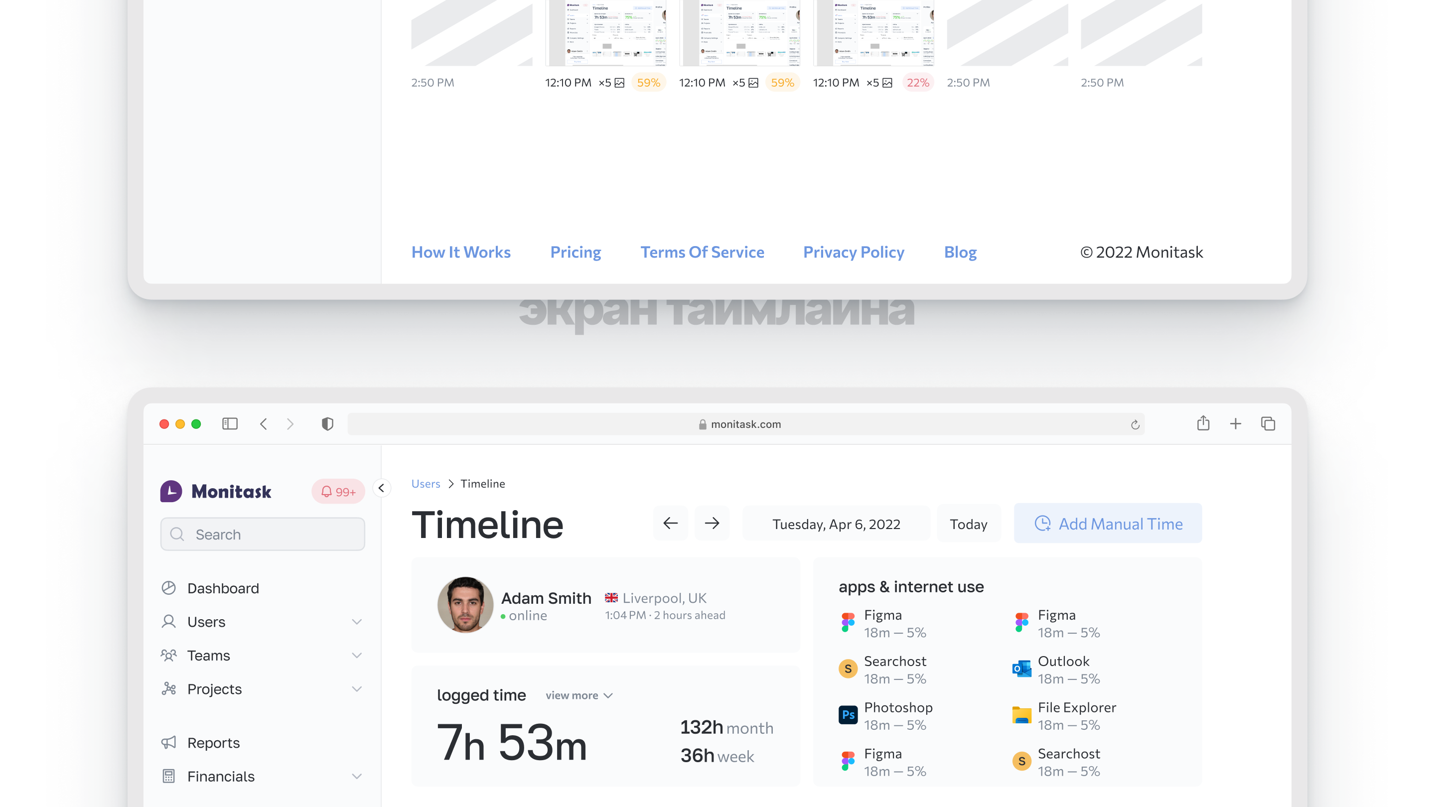 Monitask — тайм-трекинг сервис — Изображение №11 — Интерфейсы на Dprofile