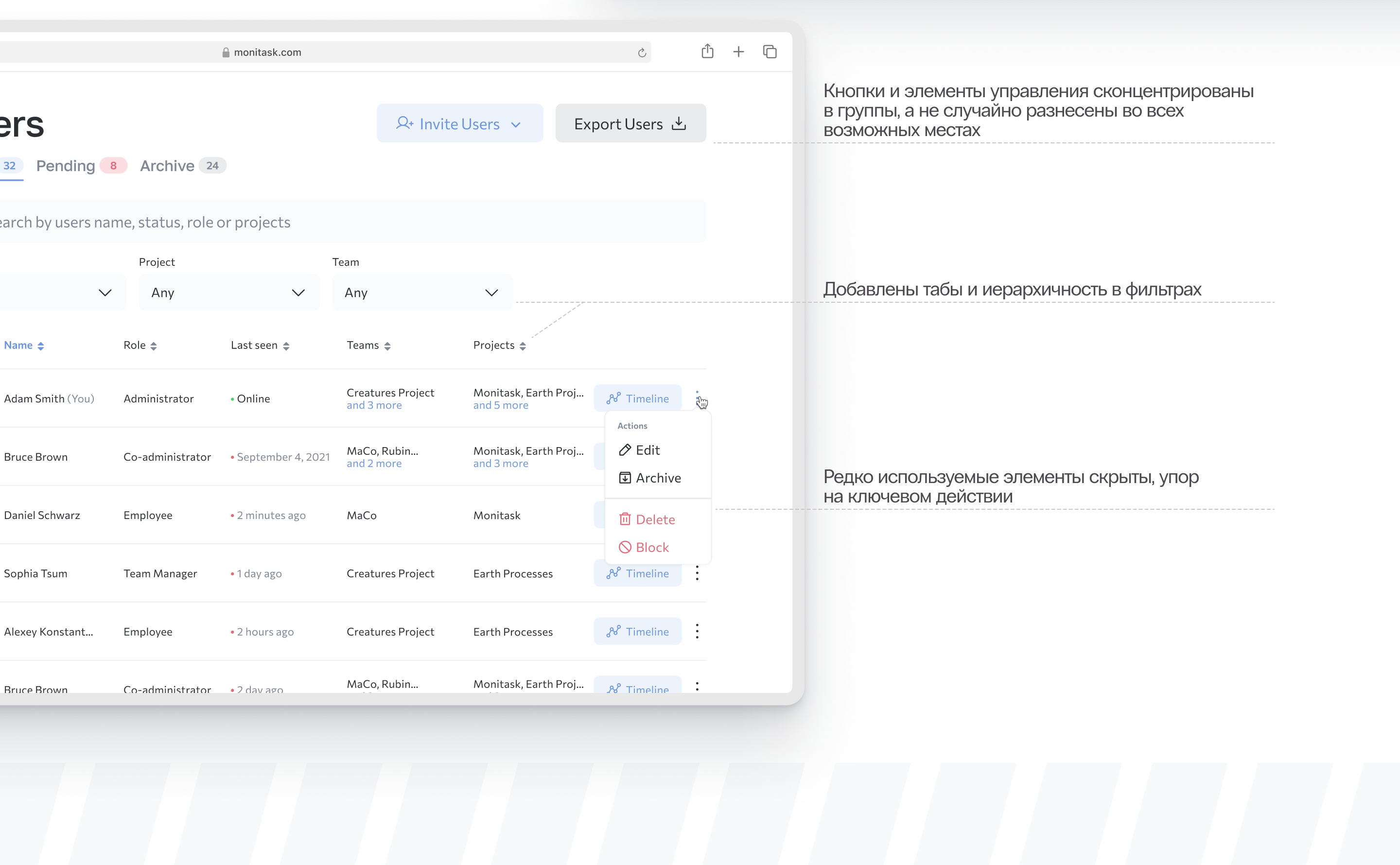 Monitask — тайм-трекинг сервис — Изображение №8 — Интерфейсы на Dprofile