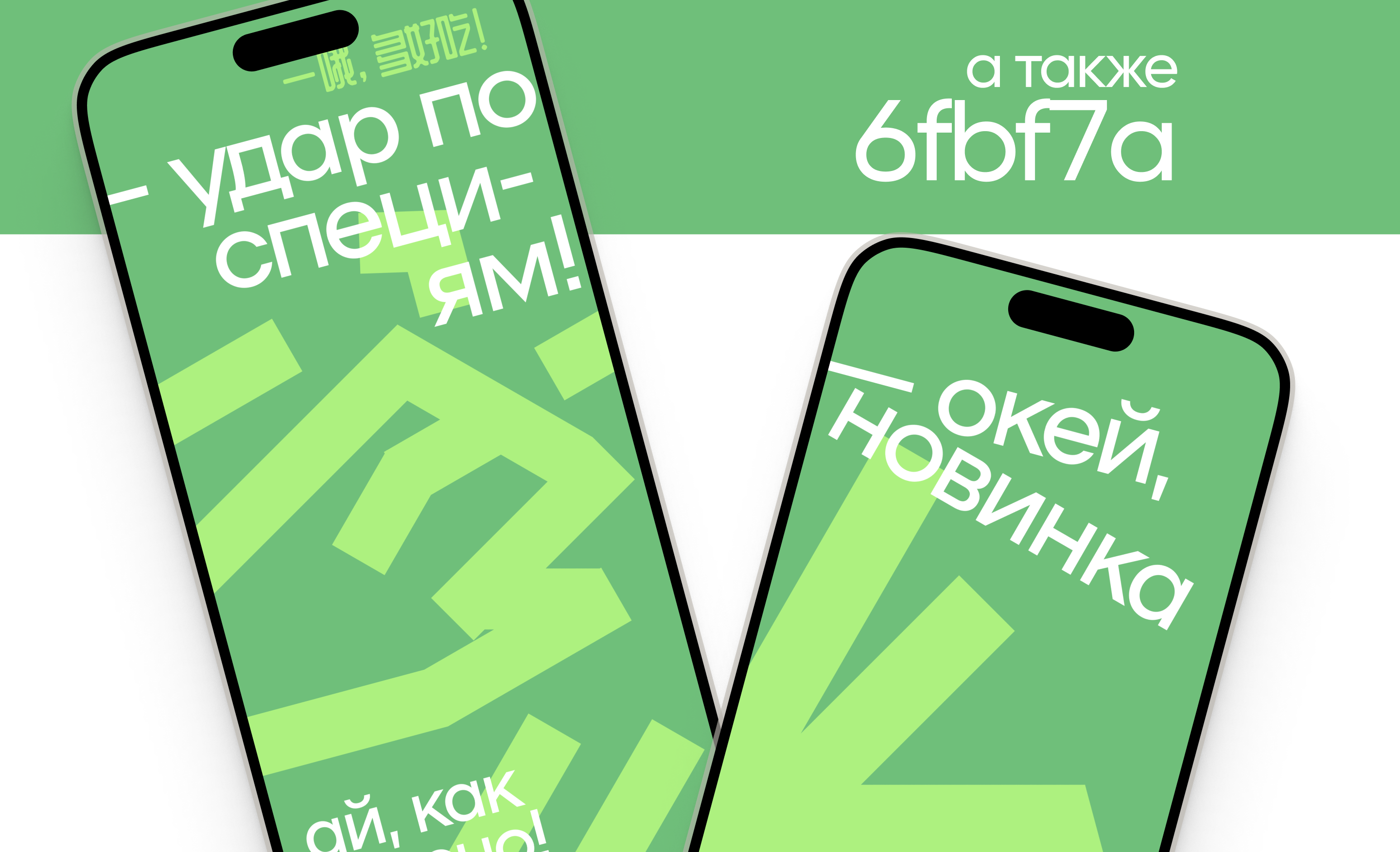 Ай, как вкусно! — айдентика для продавца специй — Изображение №7 — Брендинг на Dprofile