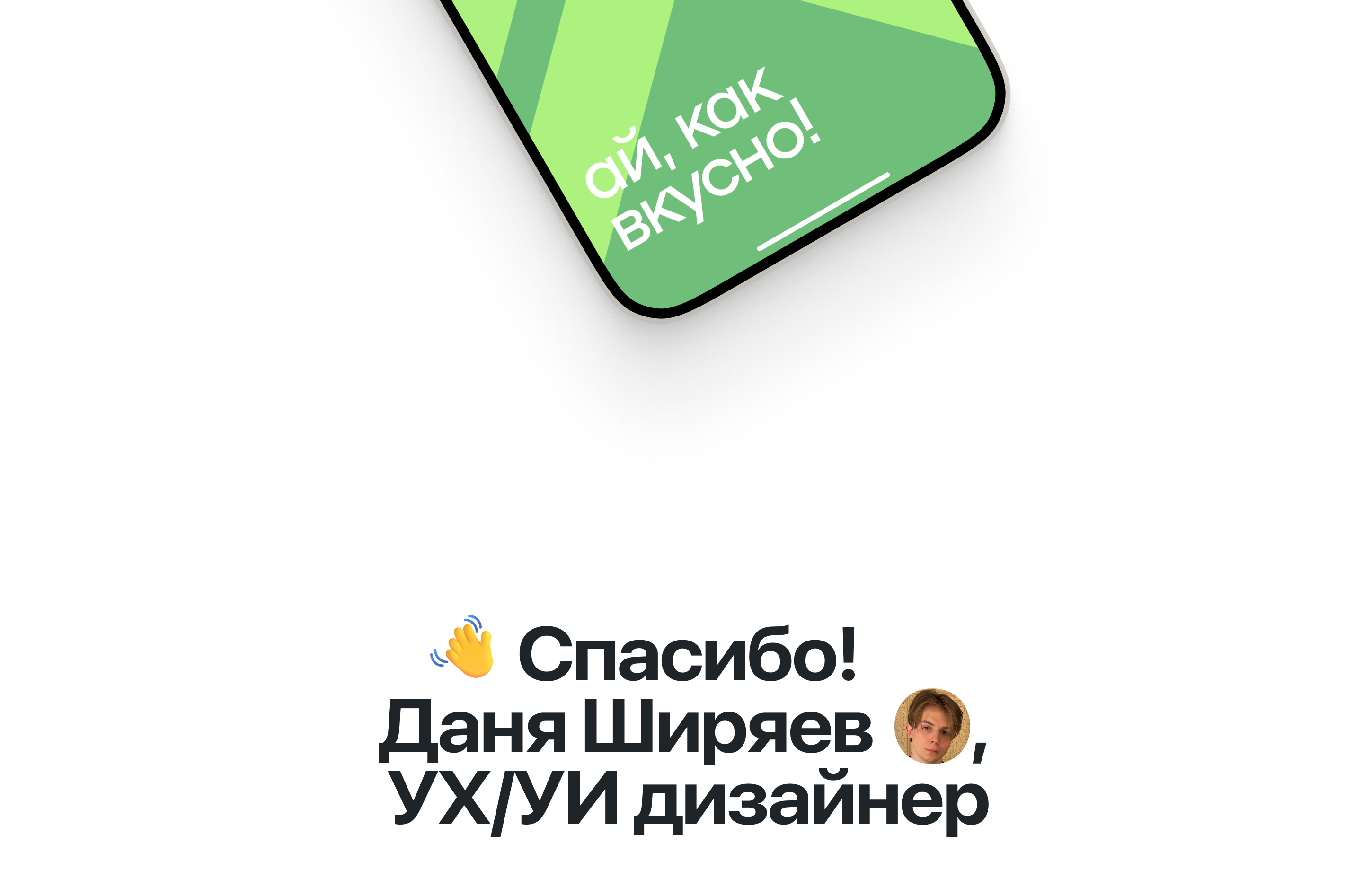 Ай, как вкусно! — айдентика для продавца специй — Изображение №9 — Брендинг на Dprofile