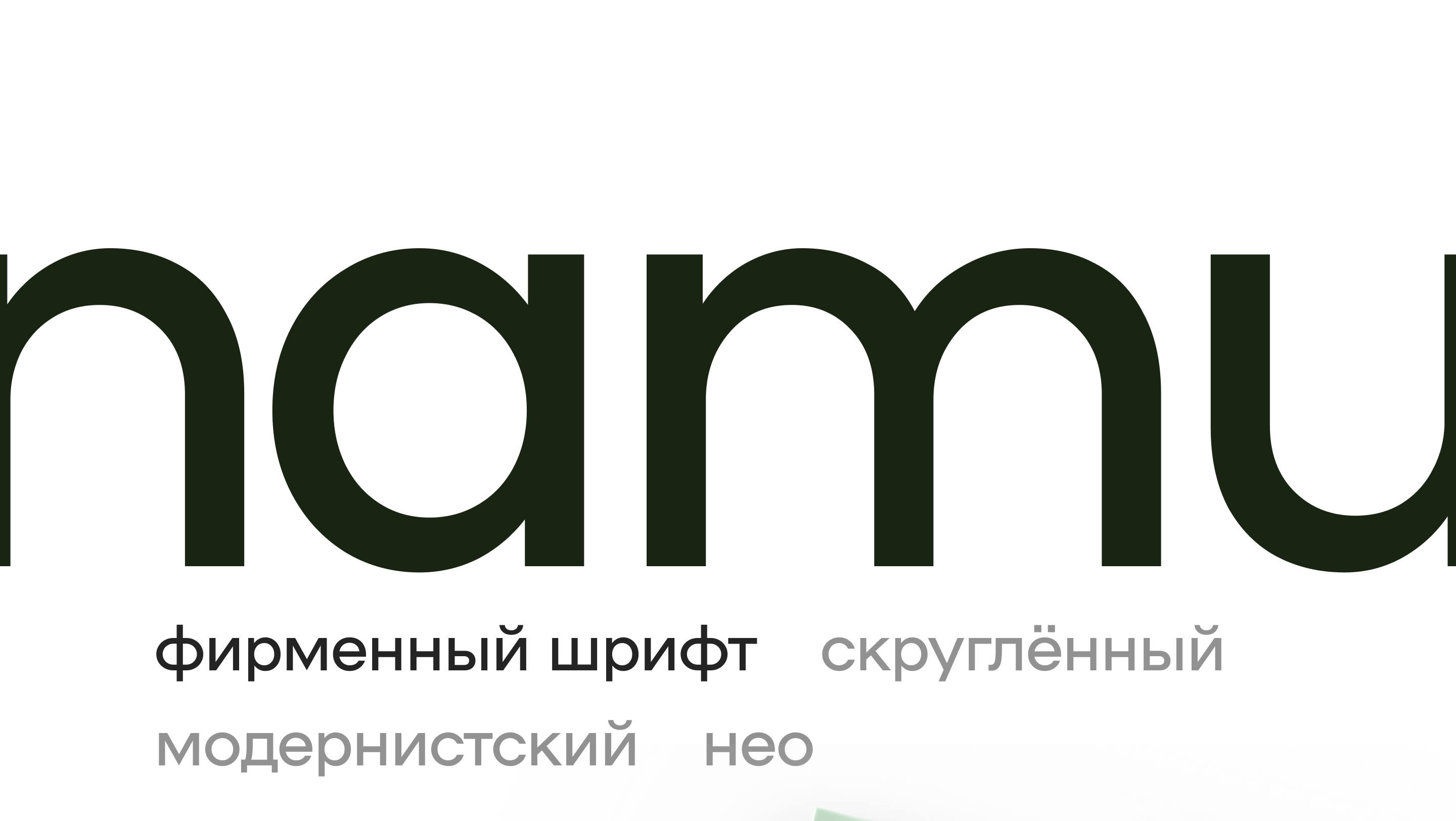 Ай, как вкусно! — айдентика для продавца специй — Изображение №5 — Брендинг на Dprofile