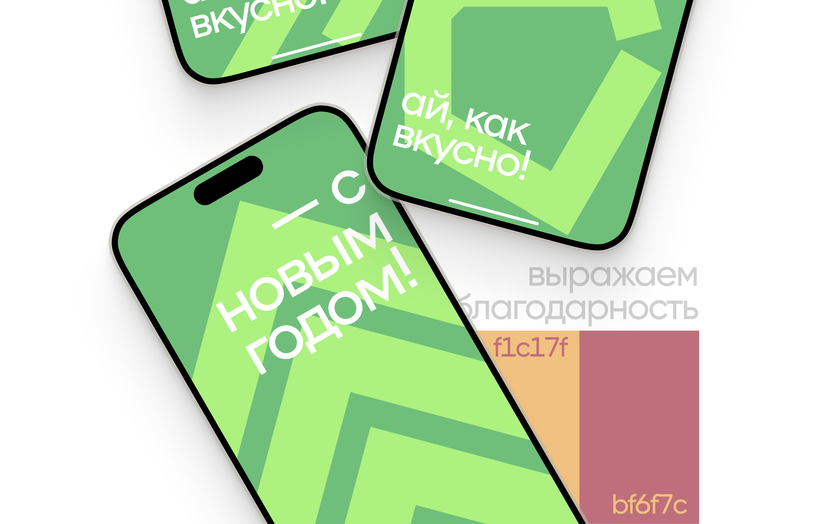 Ай, как вкусно! — айдентика для продавца специй — Изображение №8 — Брендинг на Dprofile