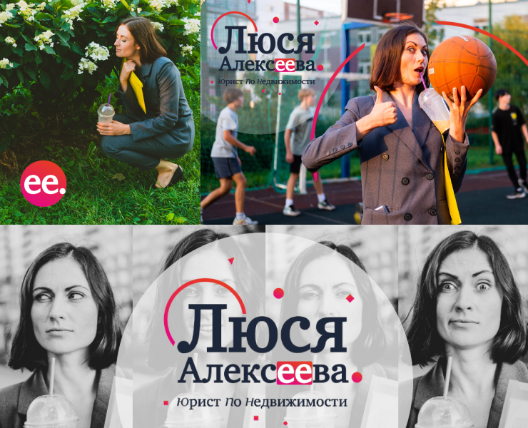 Юрист по недвижимости Люся Алексеева на Dprofile