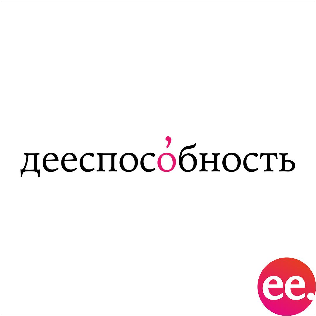Юрист по недвижимости Люся Алексеева — Изображение №9 — Брендинг, Маркетинг на Dprofile