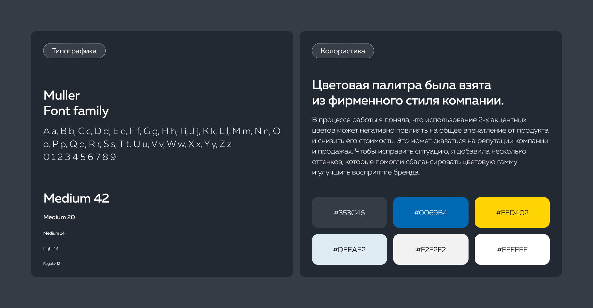 Интернет-магазин по продаже шлифовального оборудования — Изображение №3 — Интерфейсы на Dprofile