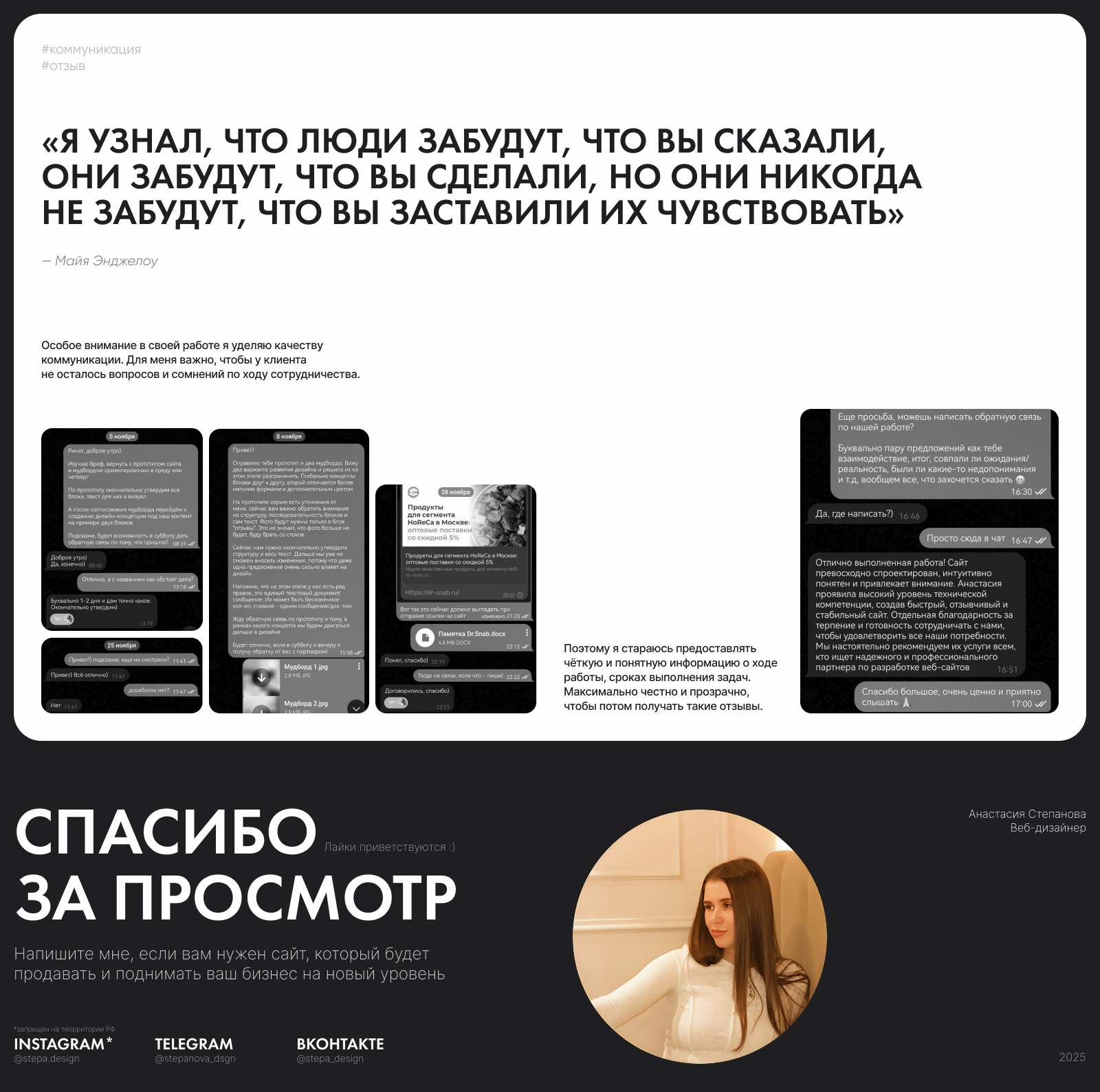 Сайт под ключ|Tilda |HoReCa — Изображение №10 — Интерфейсы на Dprofile