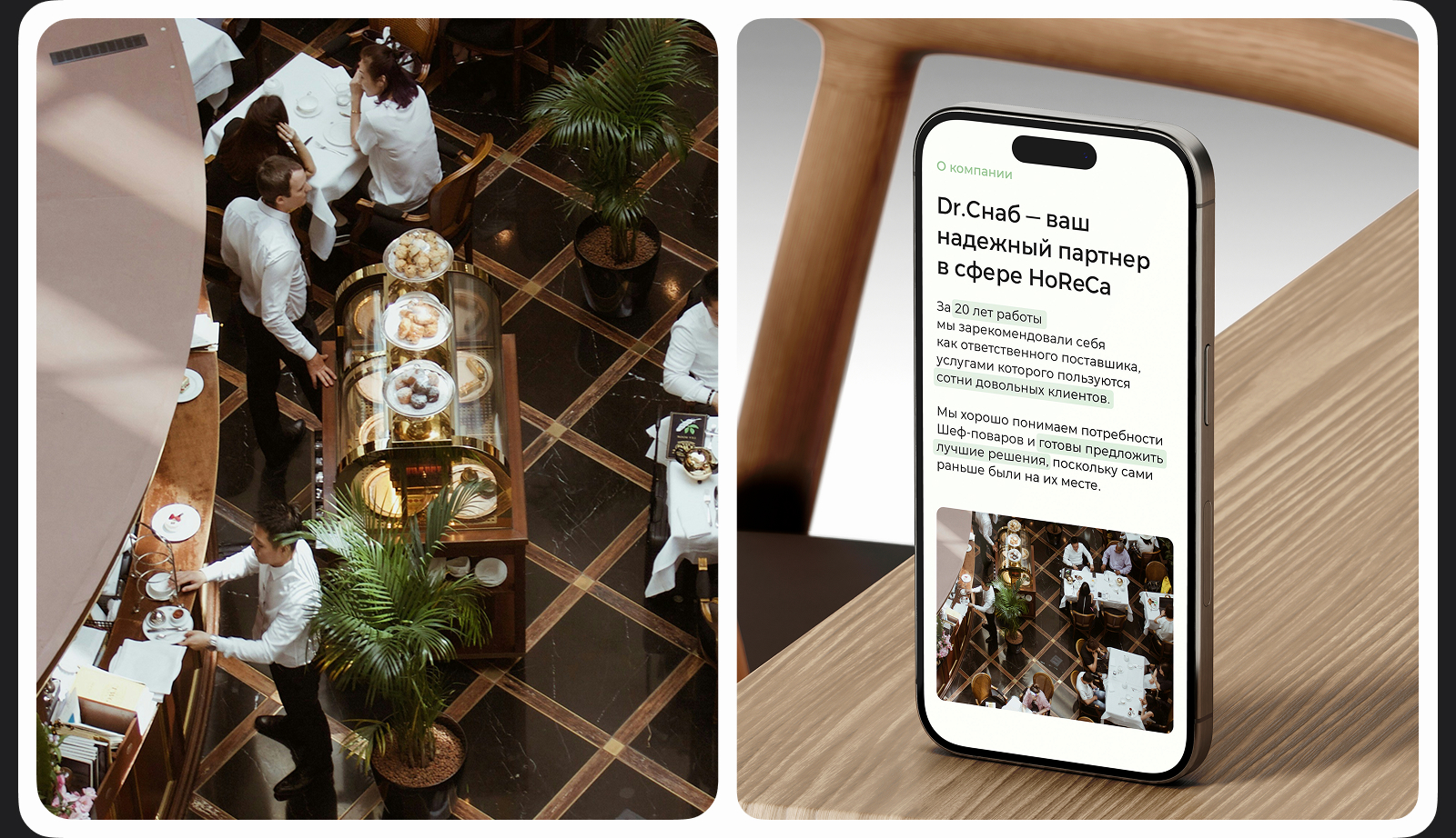 Сайт под ключ|Tilda |HoReCa — Изображение №5 — Интерфейсы на Dprofile