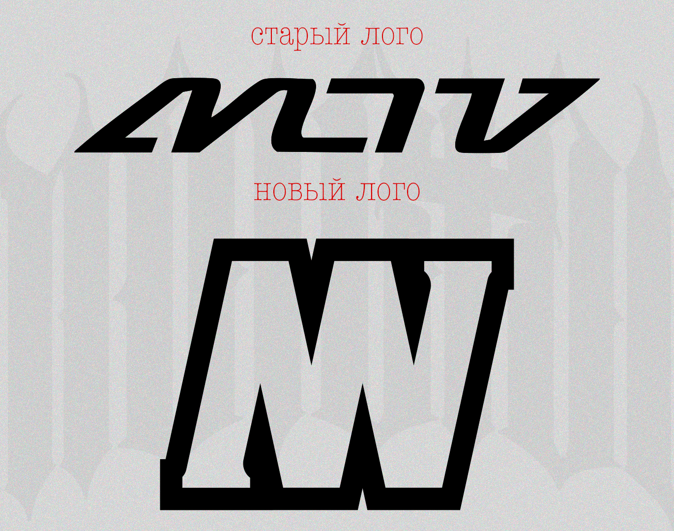 редизайн бренда Molotov — Изображение №1 — Брендинг на Dprofile