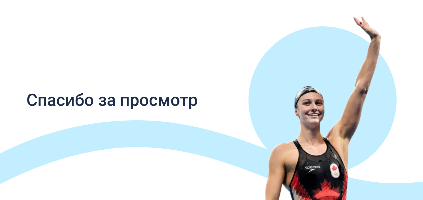 Сайт школы плавания «Скольжение» — Изображение №9 — Интерфейсы, Брендинг на Dprofile