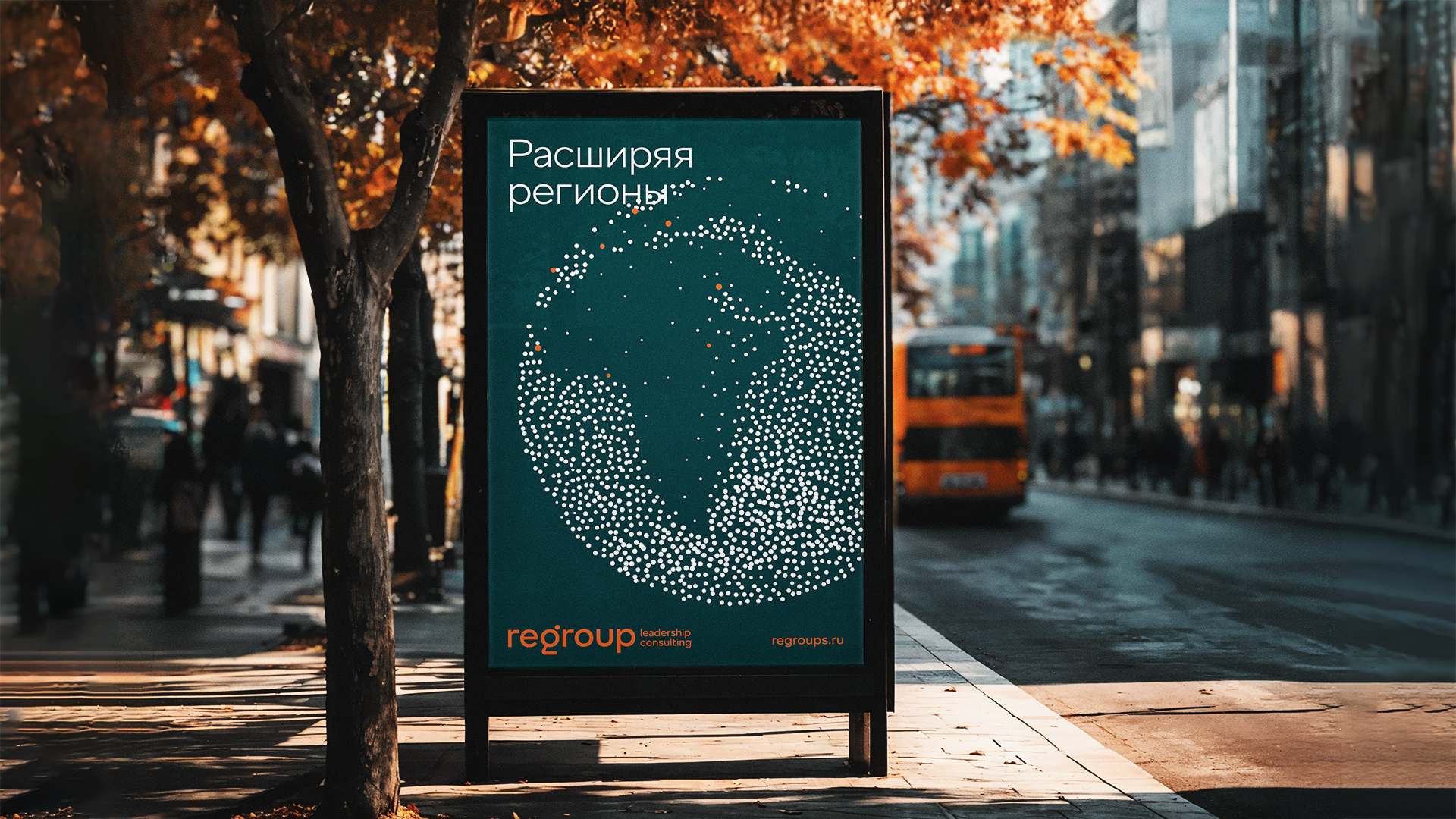 Ребрендинг консалтинговой компании RosExpert — Изображение №1 — Брендинг на Dprofile