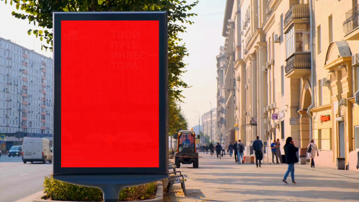 Ребрендинг Московской биржи — Изображение №11 — Брендинг на Dprofile