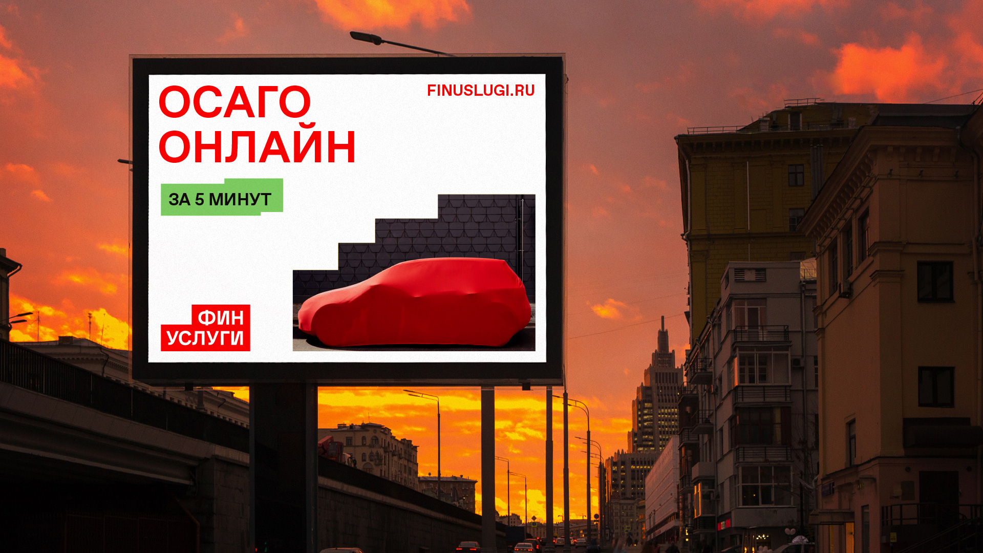 Ребрендинг Московской биржи — Изображение №12 — Брендинг на Dprofile