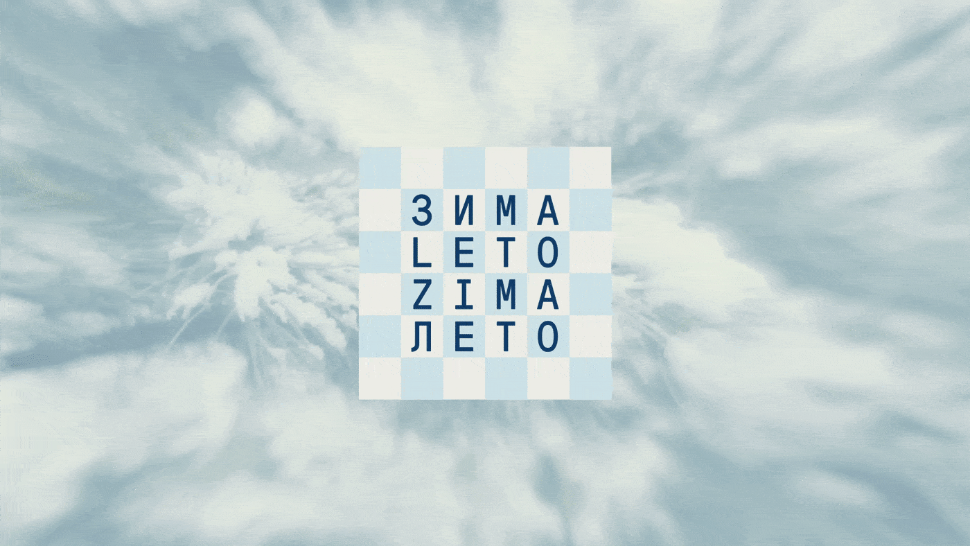 Московский ресторан Зималето — Изображение №1 — Брендинг на Dprofile