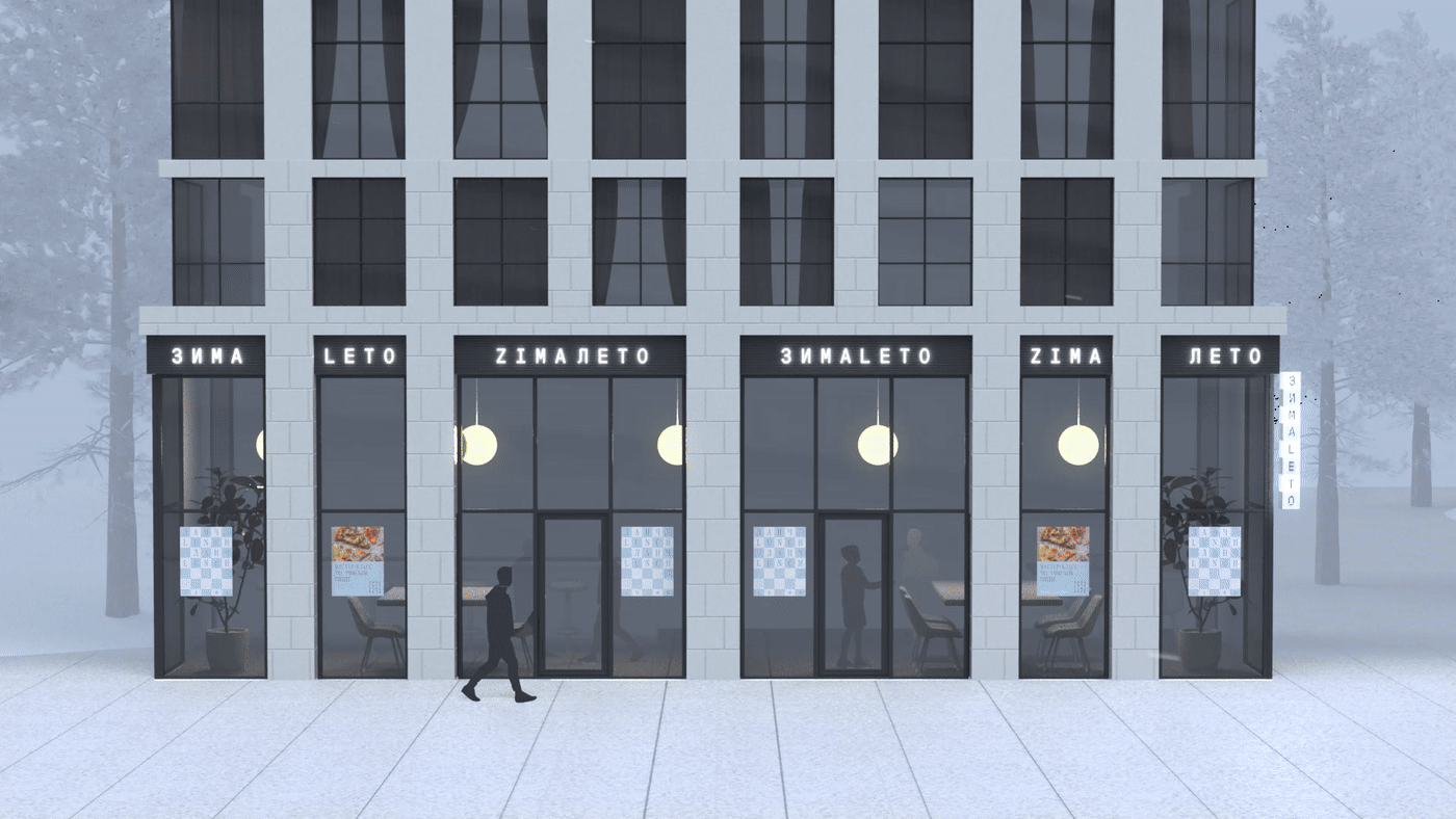 Московский ресторан Зималето — Изображение №13 — Брендинг на Dprofile