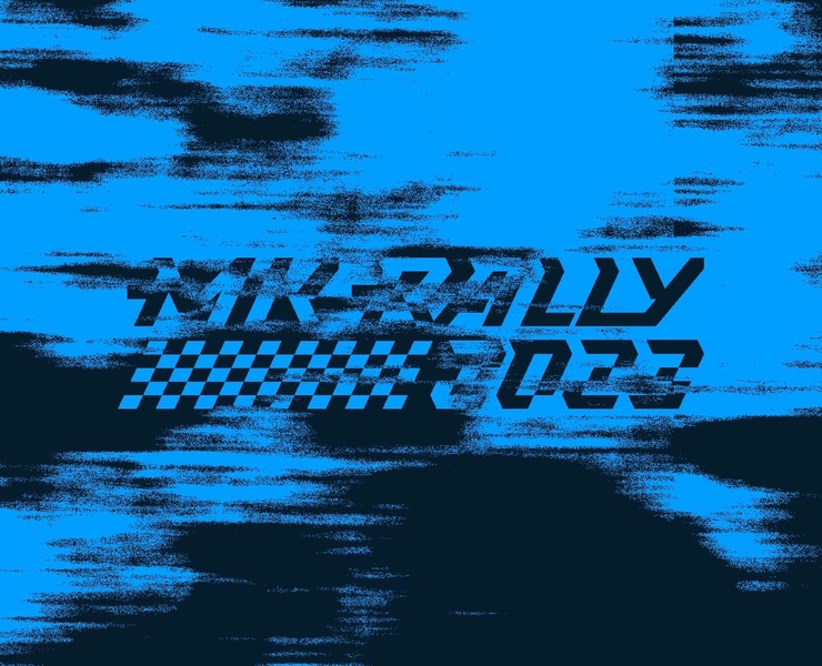 МК Ралли 2023 — Брендинг на Dprofile
