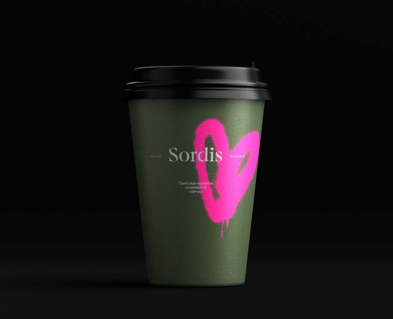 Айдентика для кофеен-кондитерских Sordis Coffee — Брендинг на Dprofile