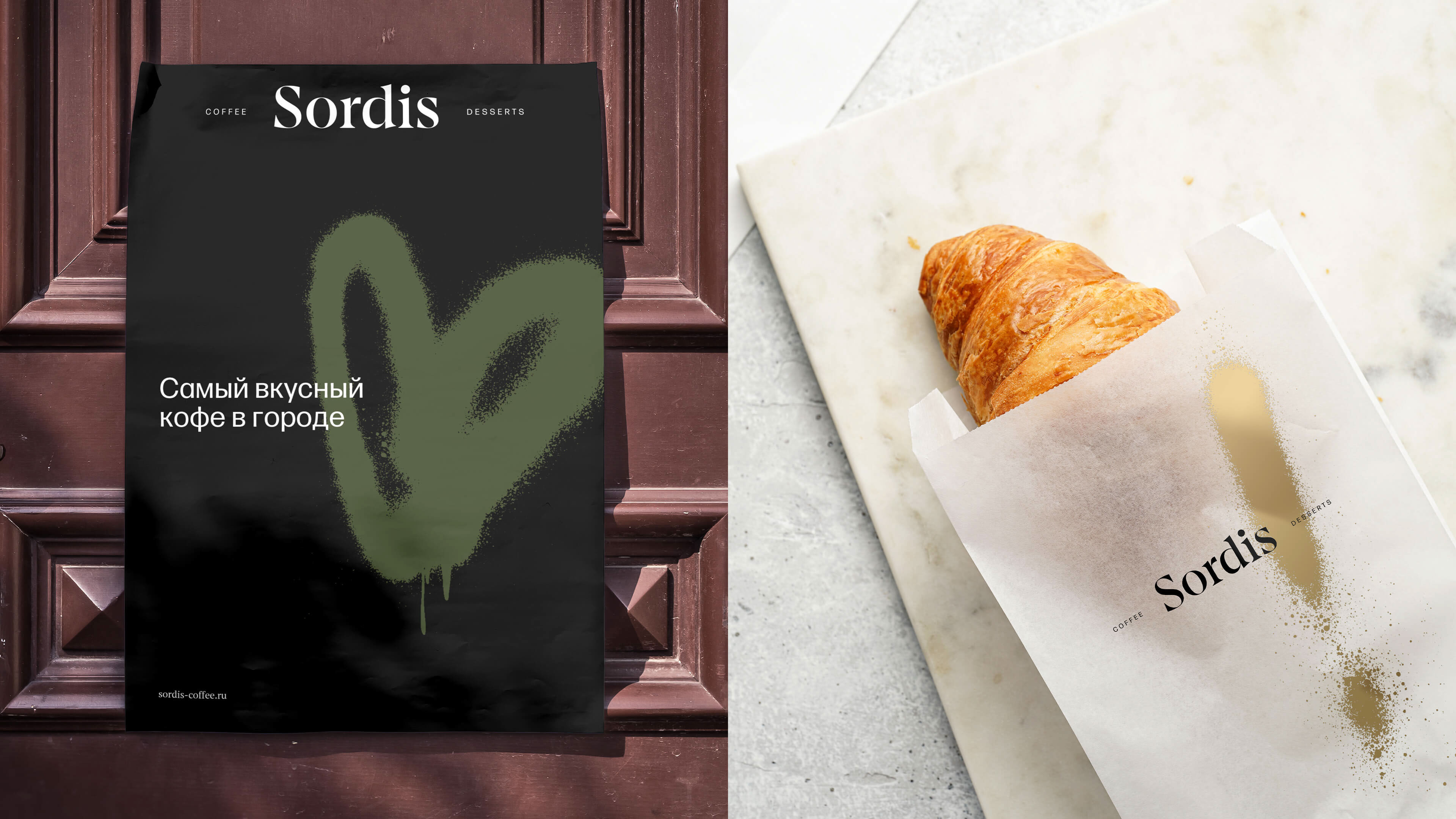 Айдентика для кофеен-кондитерских Sordis Coffee — Изображение №11 — Брендинг на Dprofile