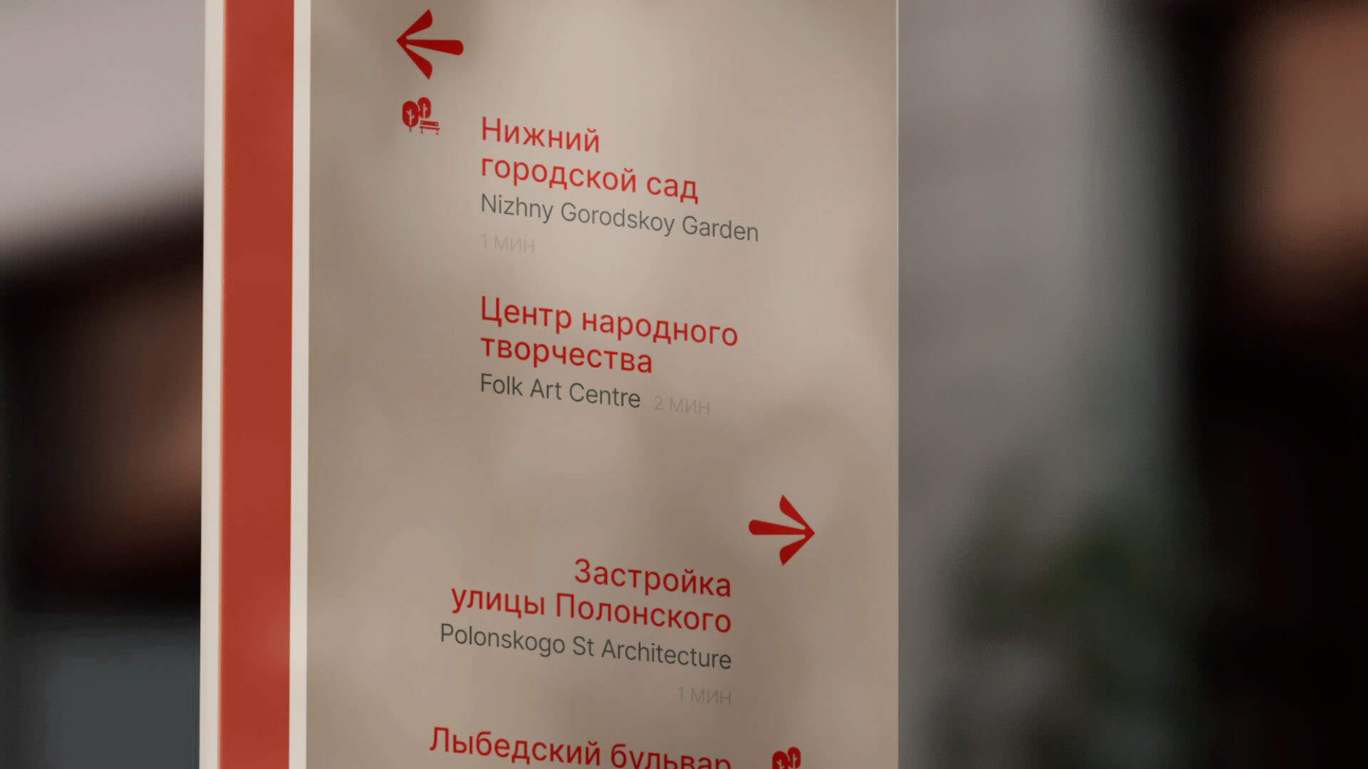 Туристическая навигация Рязани — Изображение №5 — Графика на Dprofile