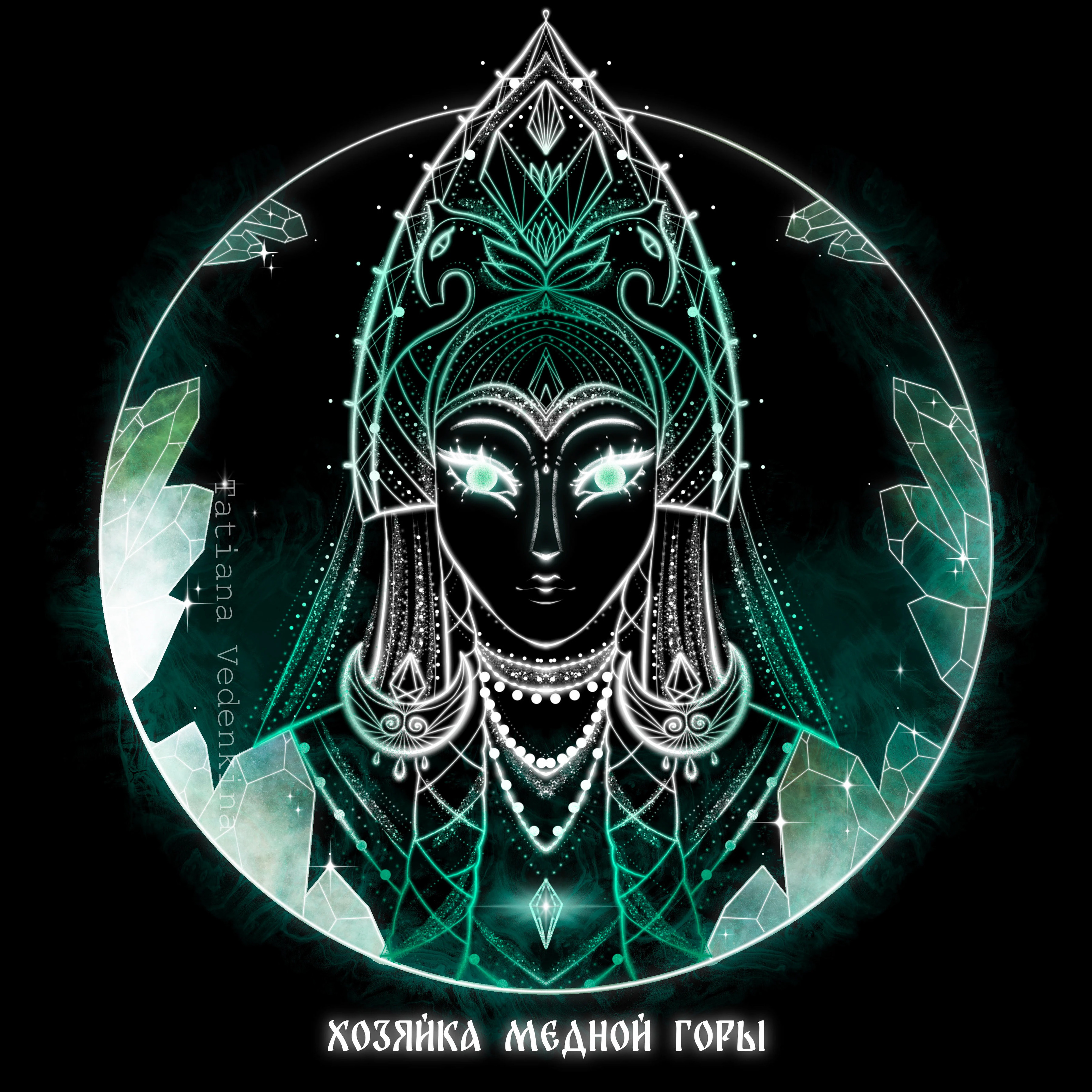 Сказочные девушки — Изображение №5 — Иллюстрация на Dprofile