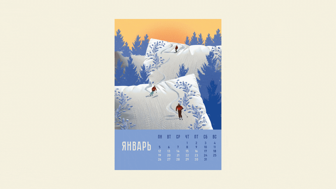 Концептуальный календарь для студии текстиля и декора — Изображение №7 — Графика на Dprofile