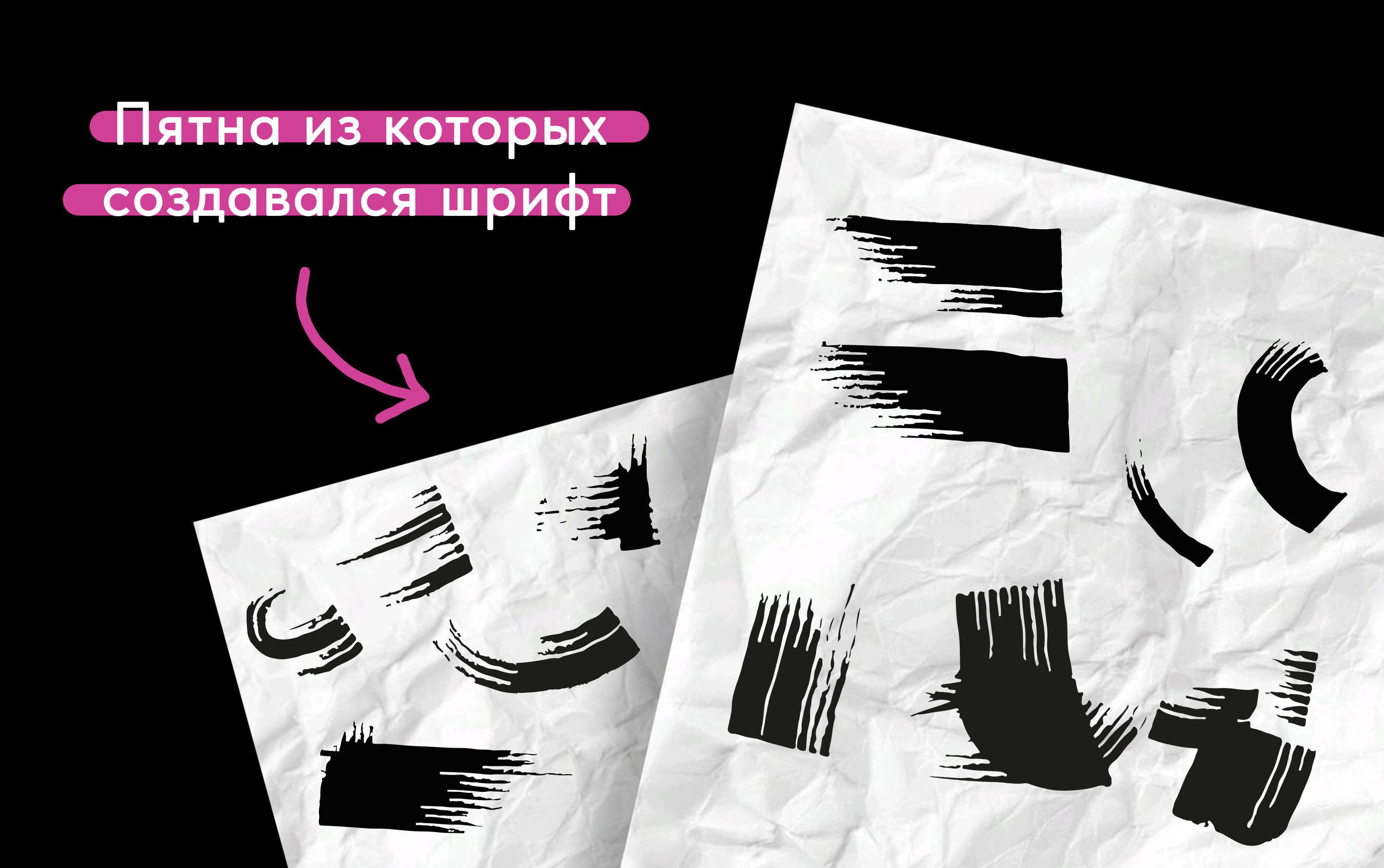 Плакаты с акцидентным шрифтом — Изображение №3 — Графика на Dprofile